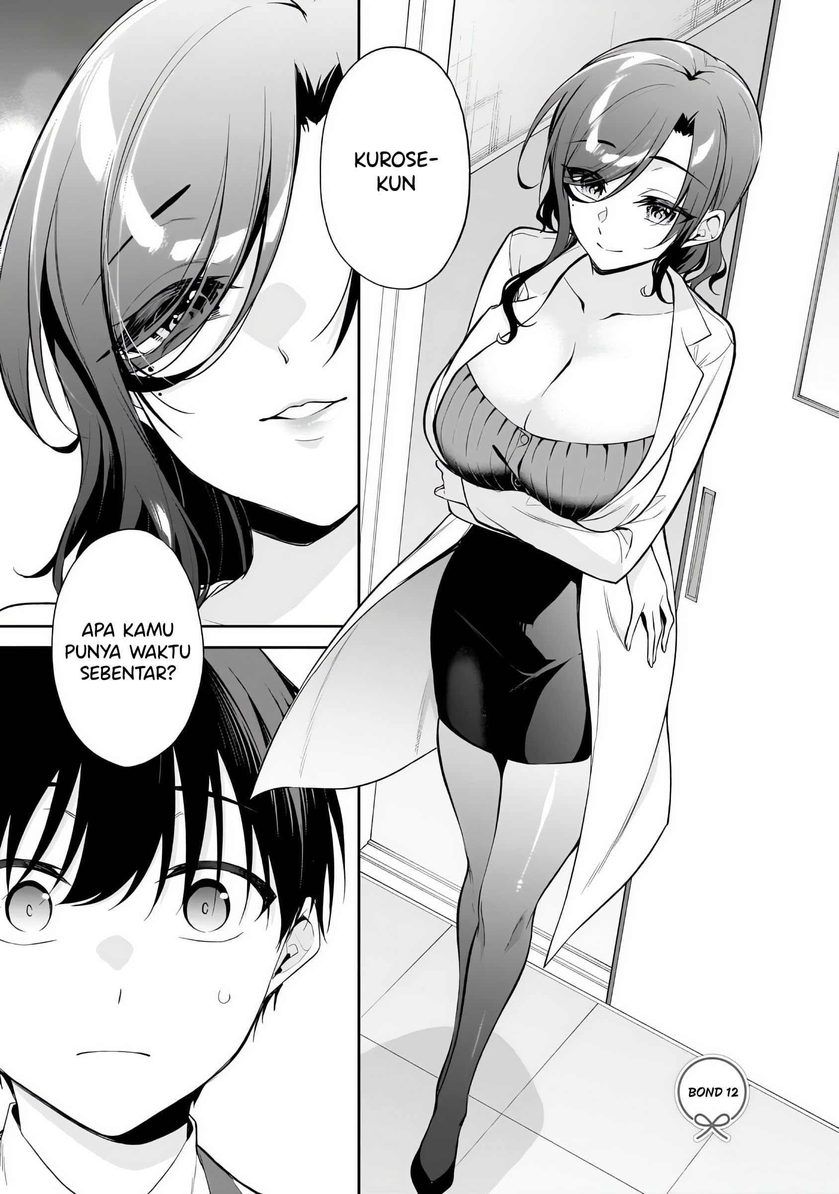 Konse wa Goen ga Arimasu You ni! Chapter 12 - halaman 2
