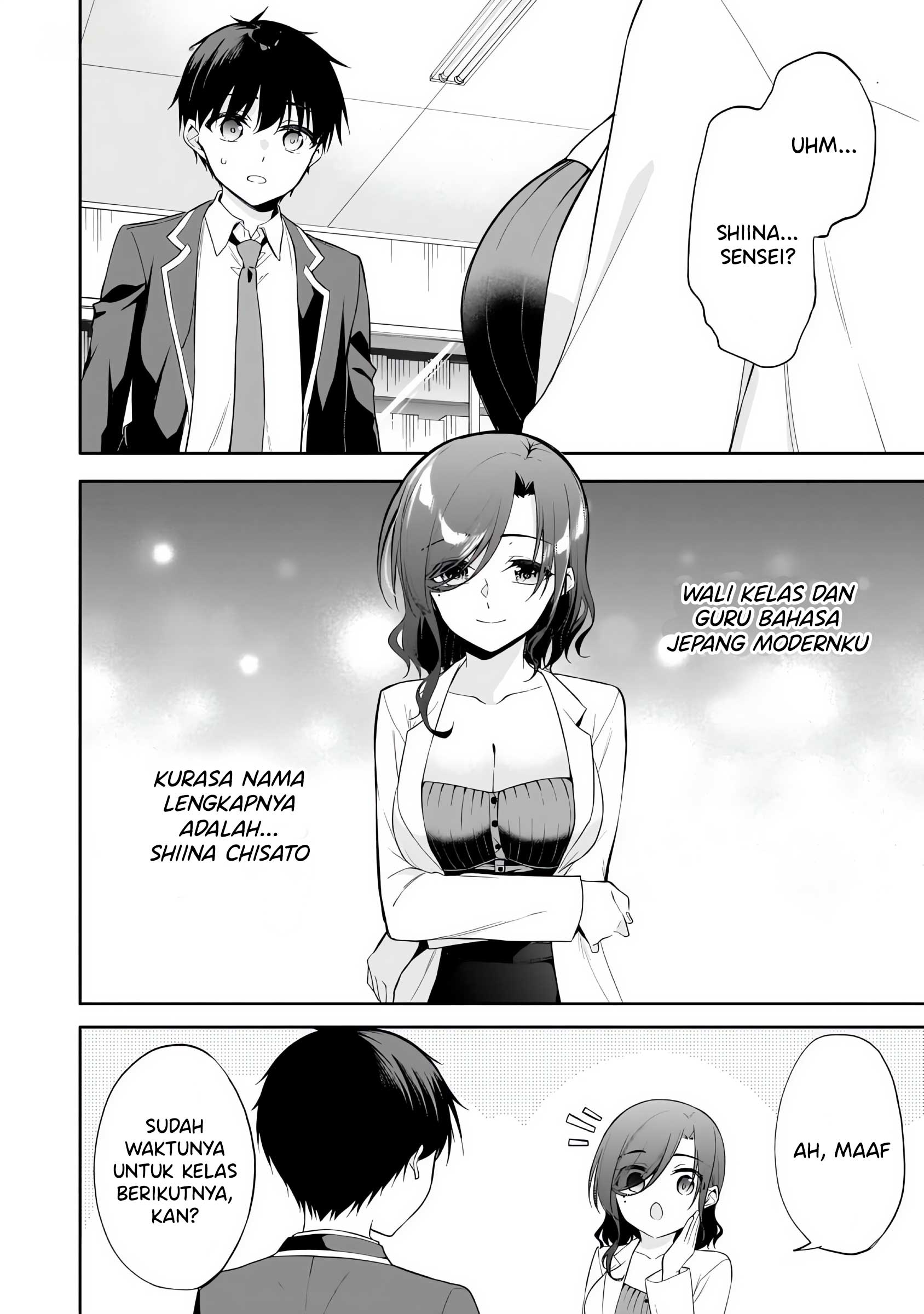 Konse wa Goen ga Arimasu You ni! Chapter 12 - halaman 3
