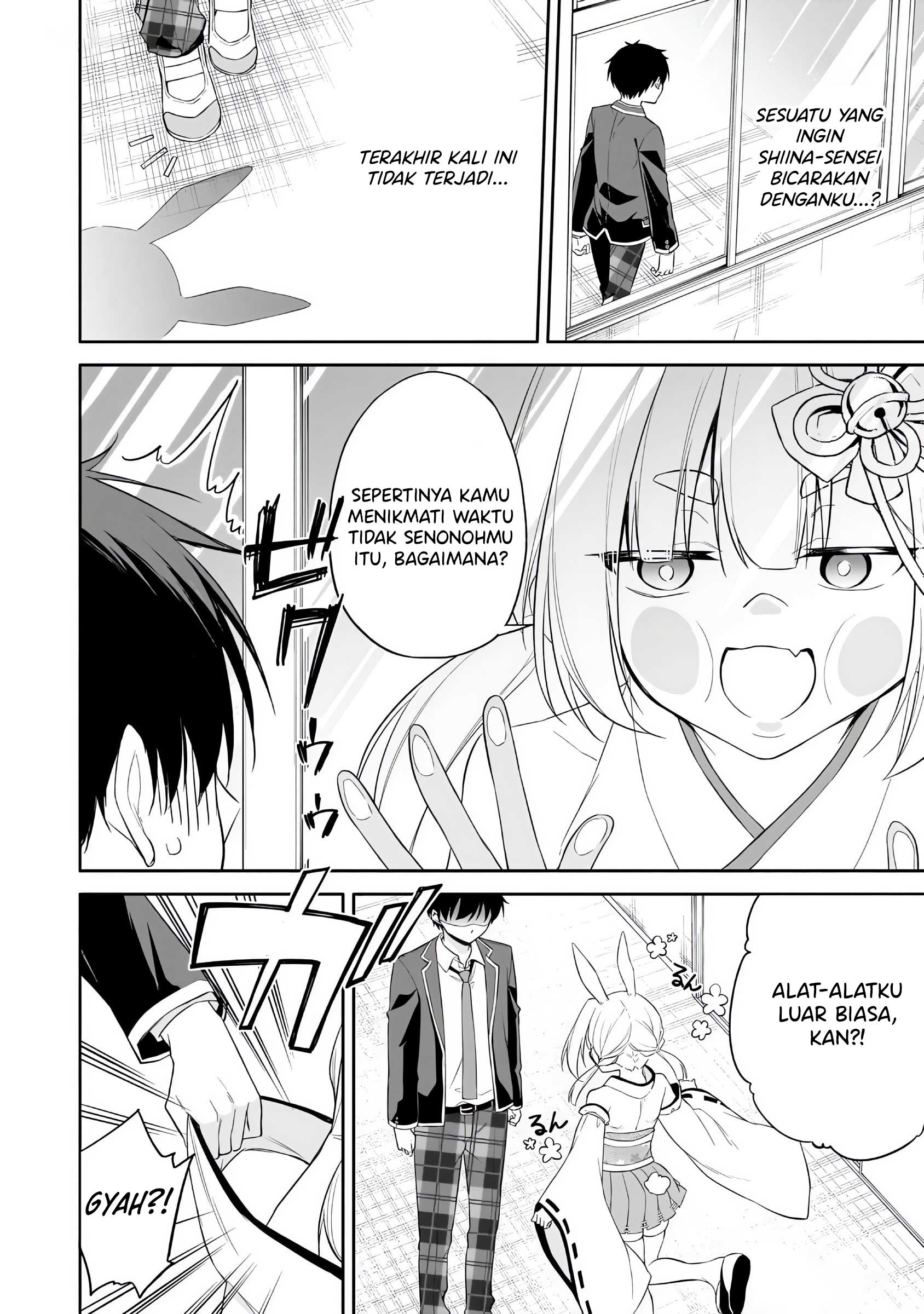 Konse wa Goen ga Arimasu You ni! Chapter 12 - halaman 5