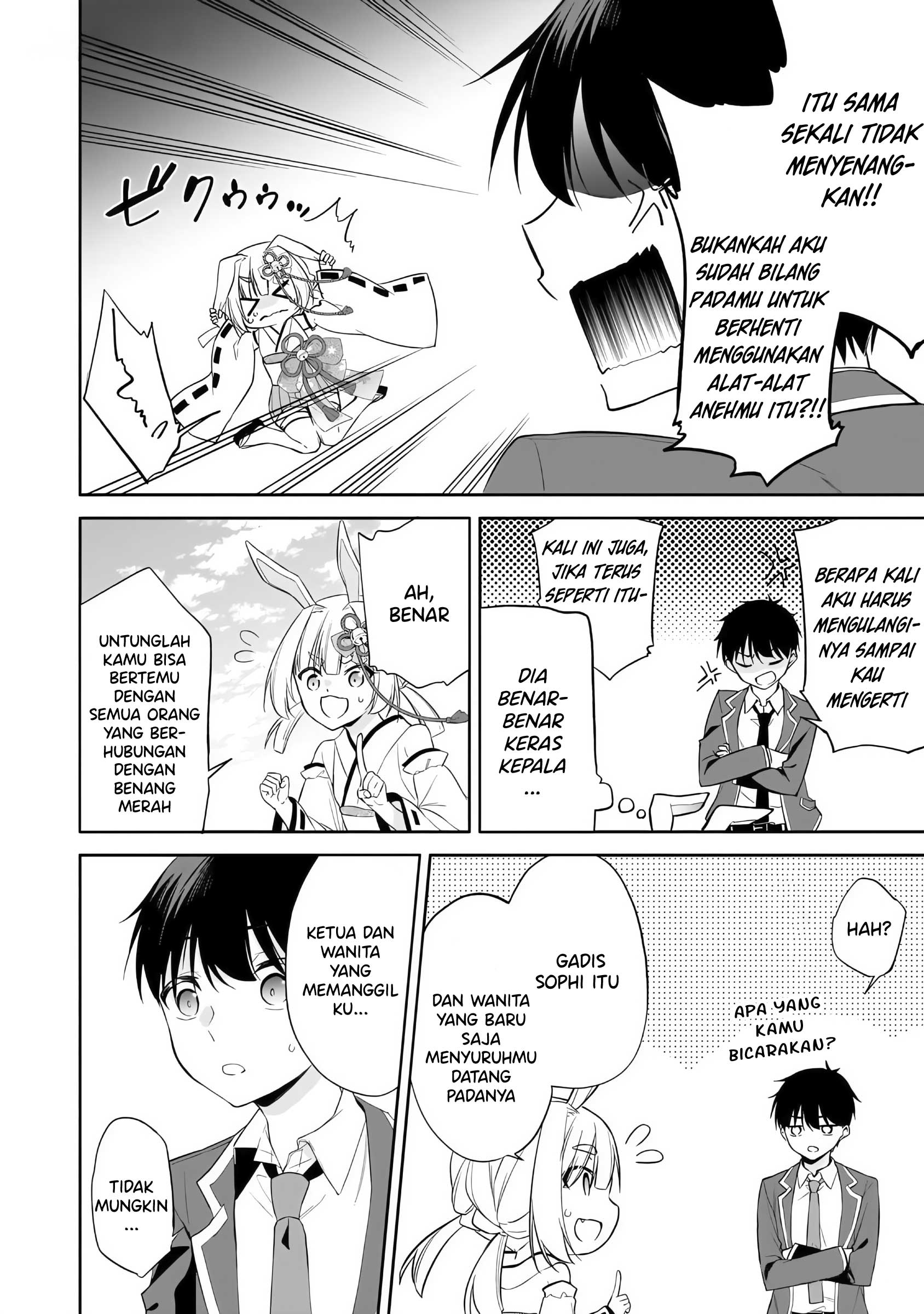 Konse wa Goen ga Arimasu You ni! Chapter 12 - halaman 7