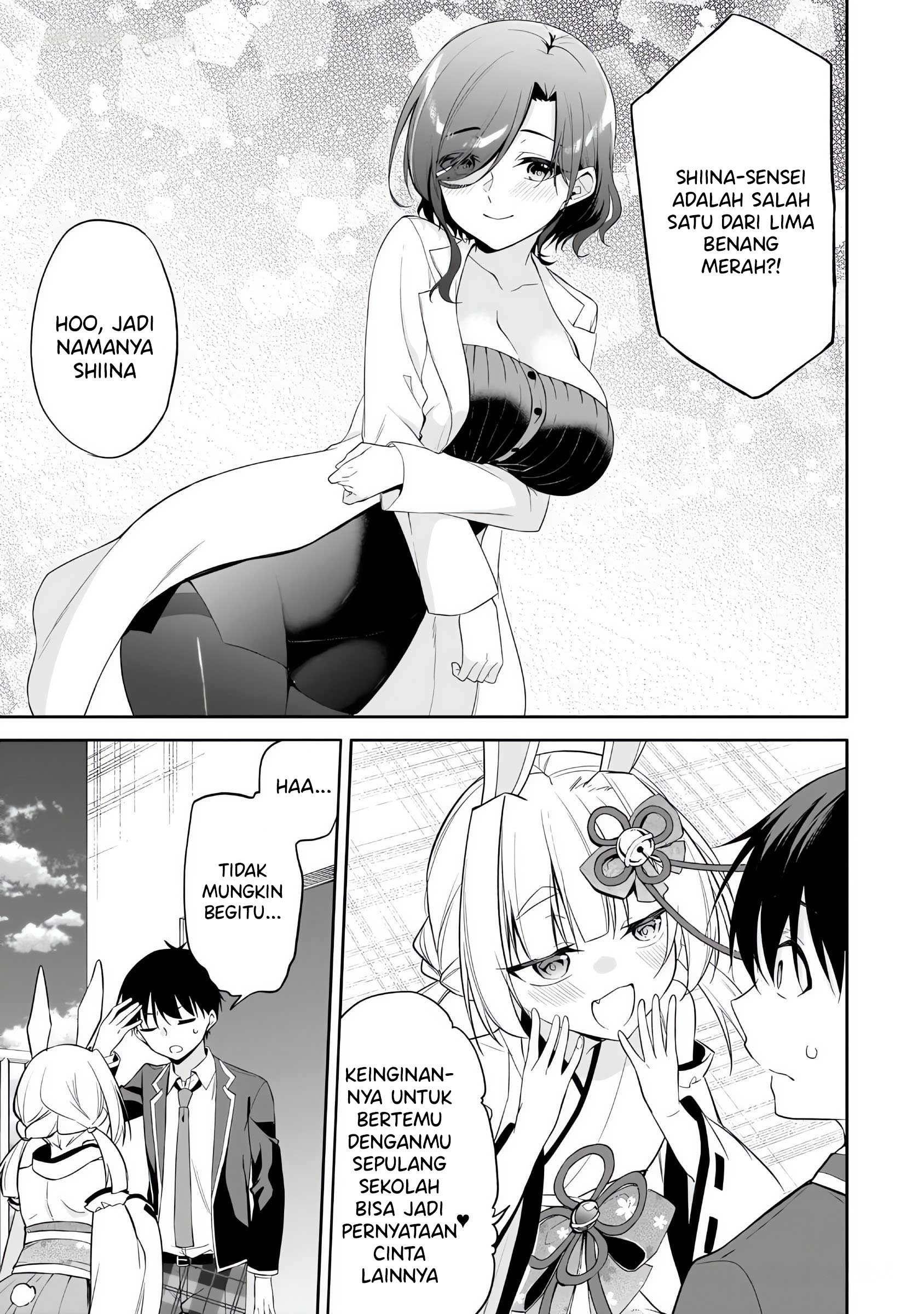 Konse wa Goen ga Arimasu You ni! Chapter 12 - halaman 8