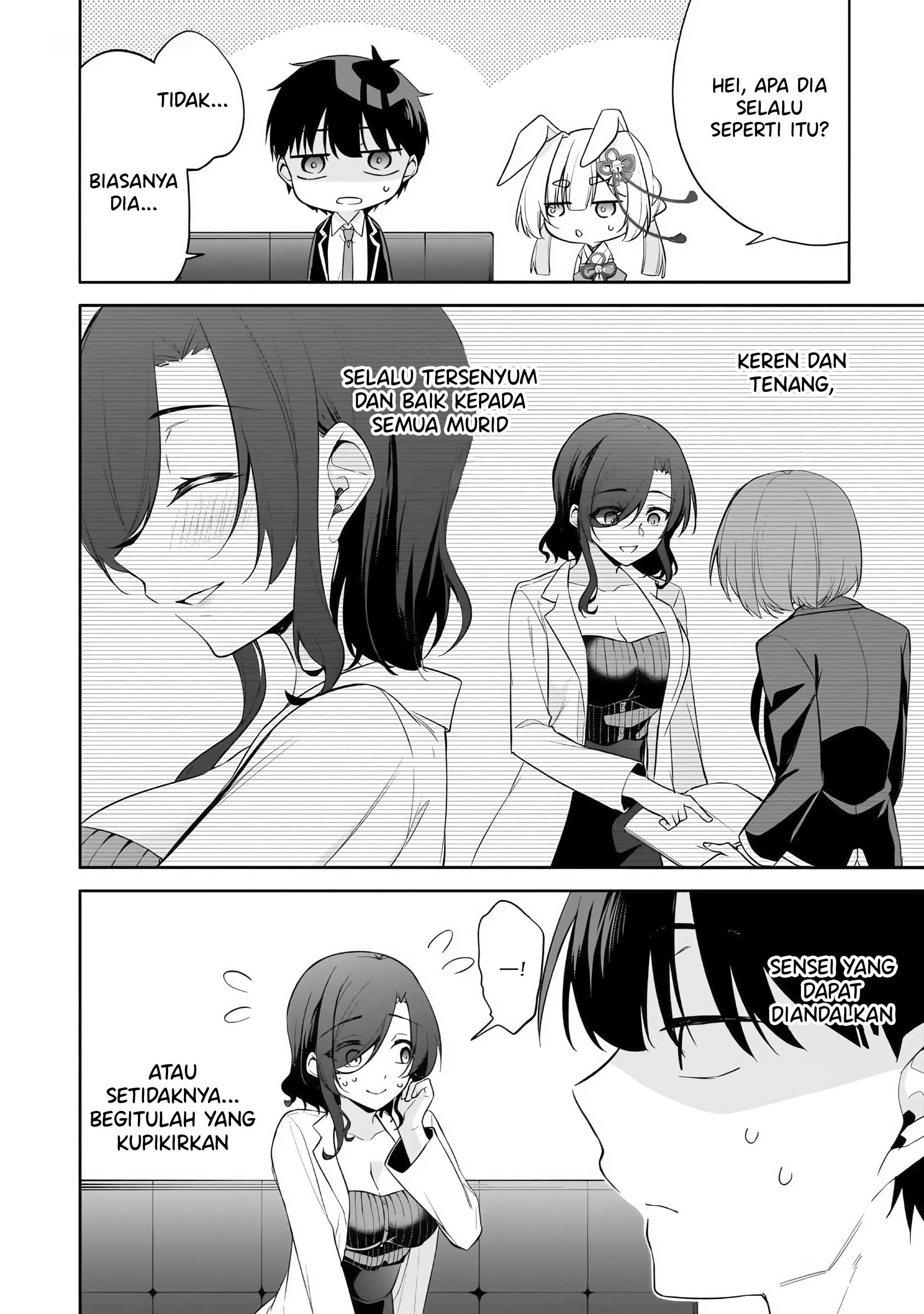 Konse wa Goen ga Arimasu You ni! Chapter 13 - halaman 3
