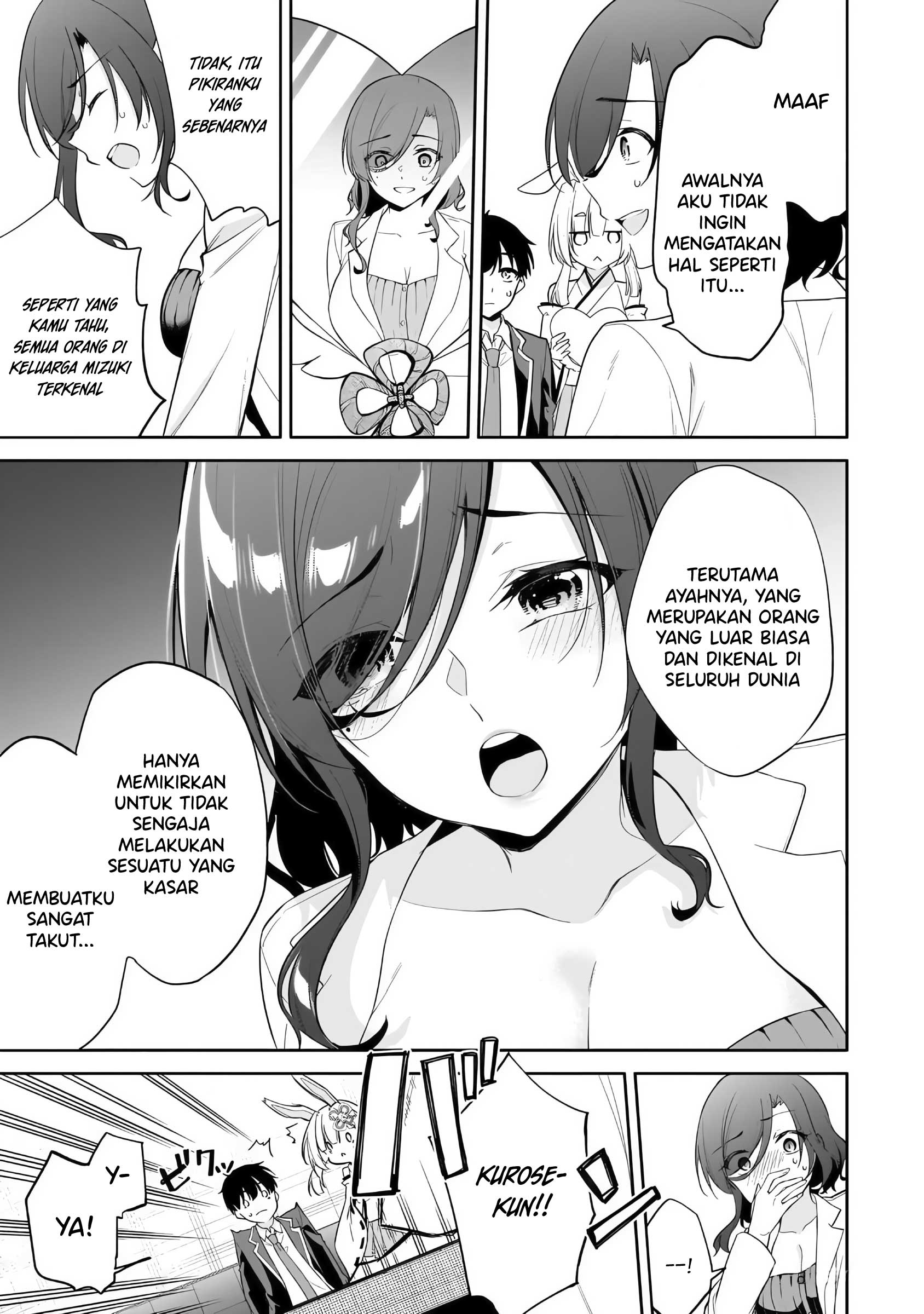 Konse wa Goen ga Arimasu You ni! Chapter 13 - halaman 4