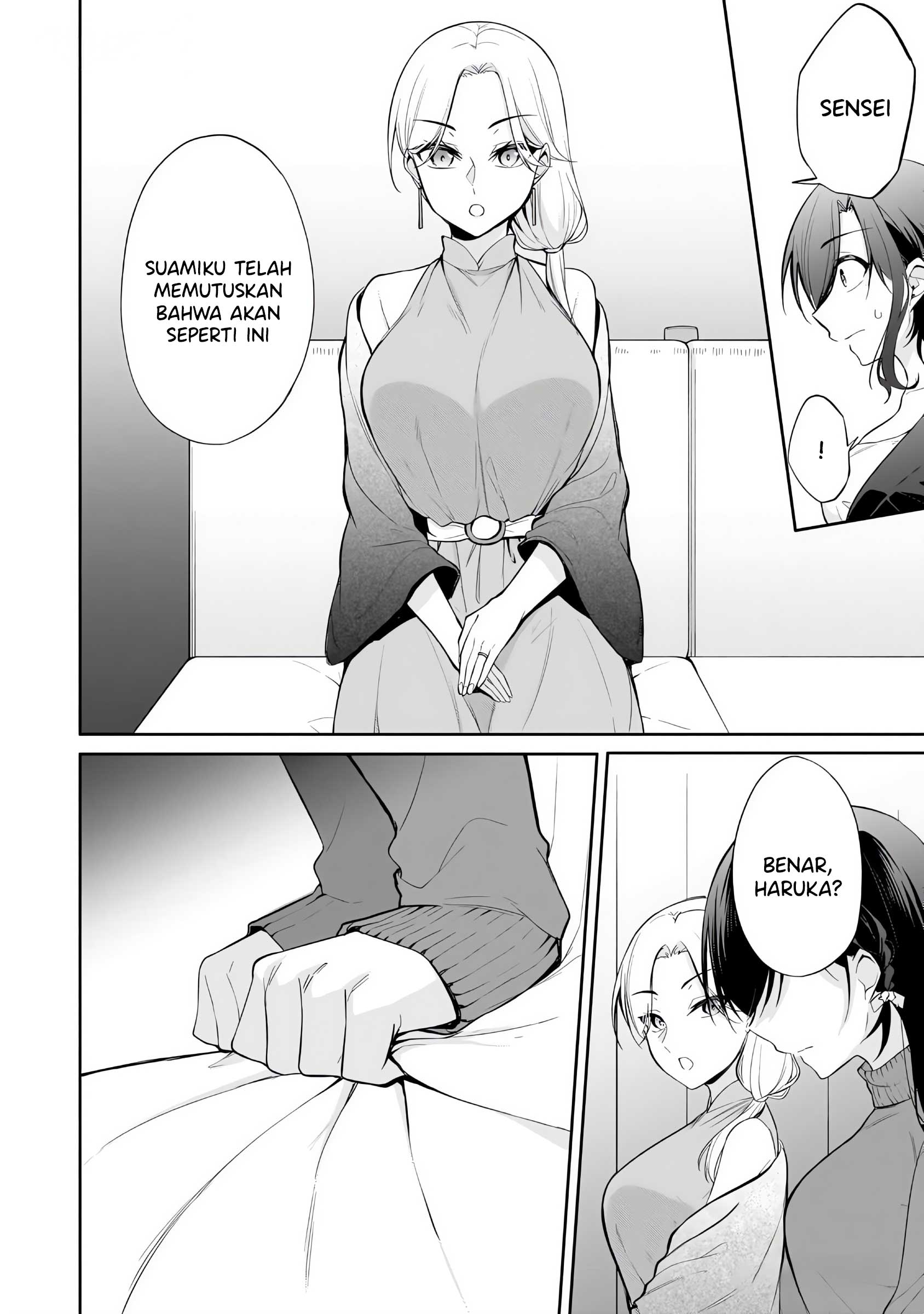 Konse wa Goen ga Arimasu You ni! Chapter 14 - halaman 11