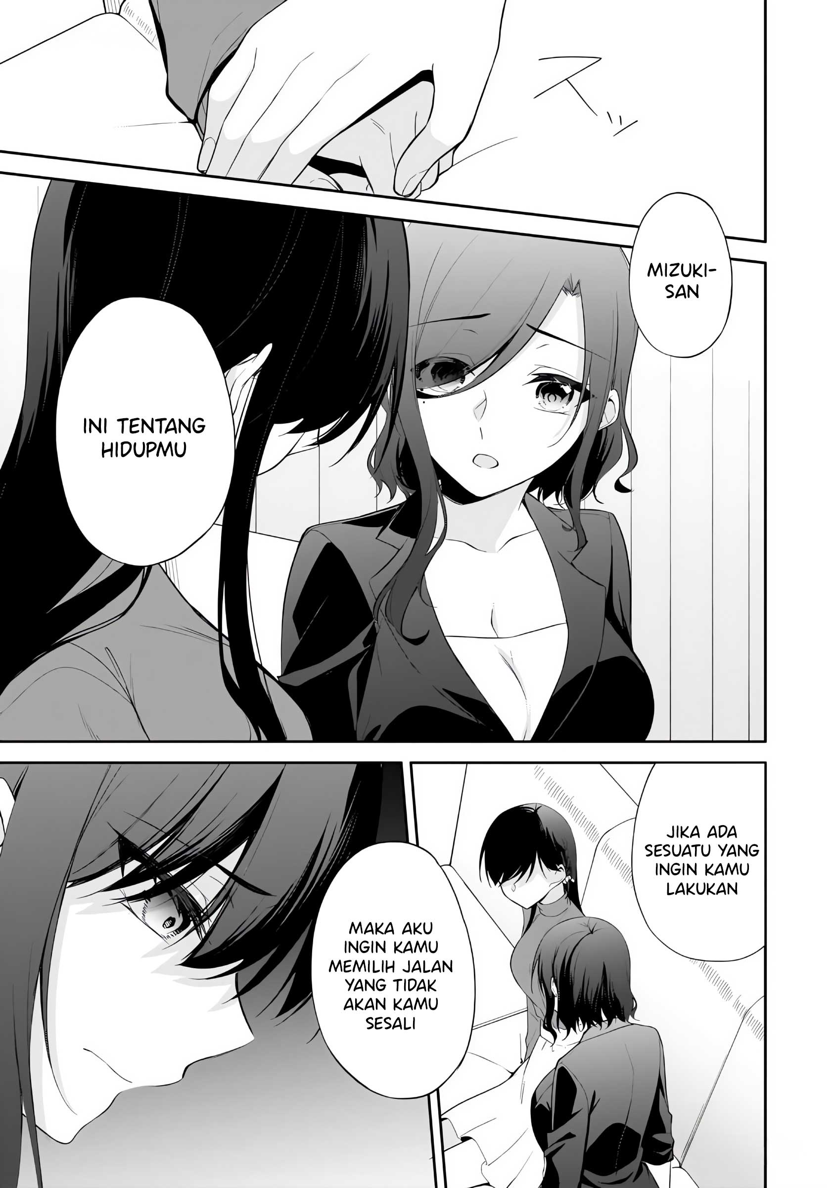 Konse wa Goen ga Arimasu You ni! Chapter 14 - halaman 16
