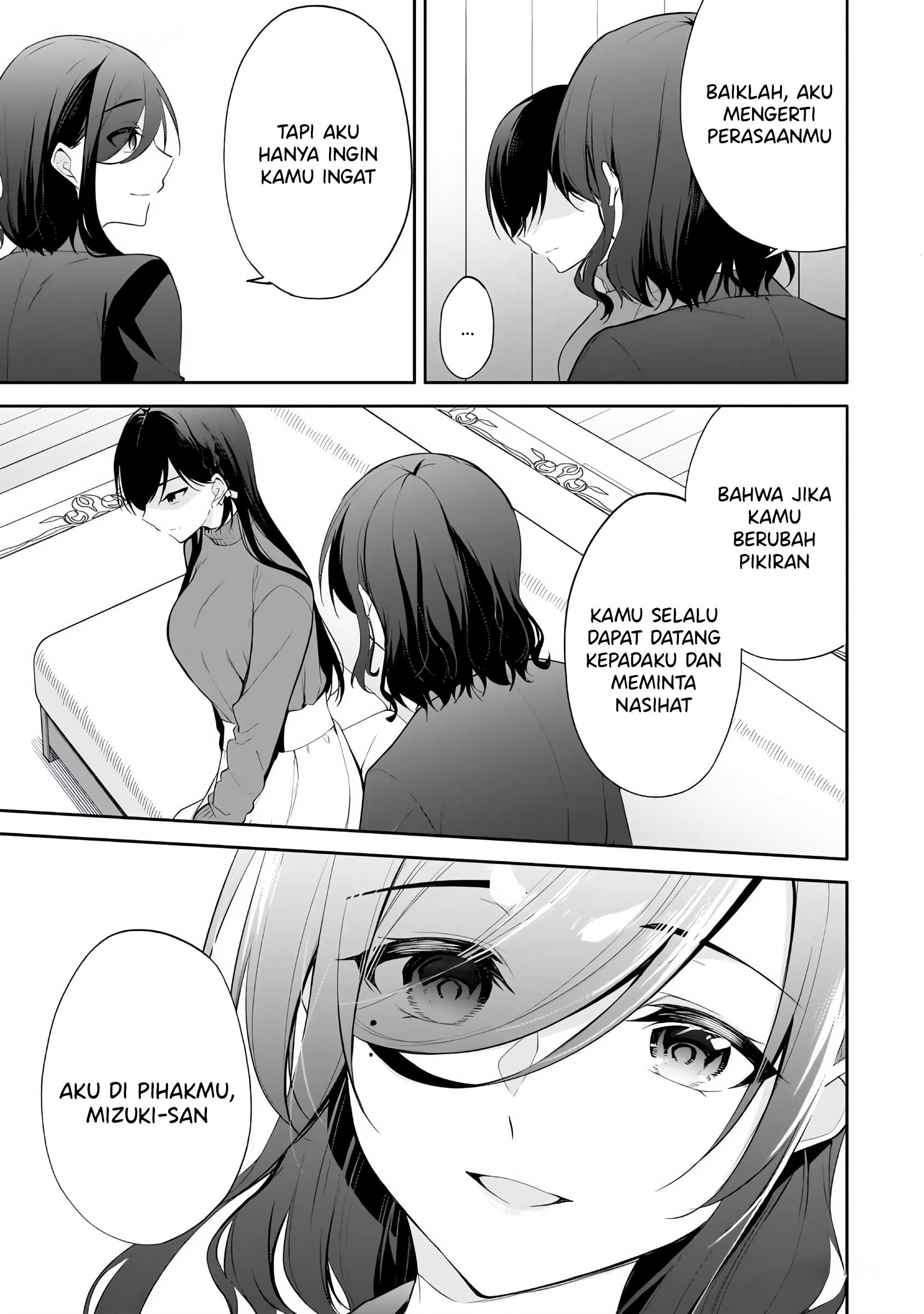 Konse wa Goen ga Arimasu You ni! Chapter 14 - halaman 18