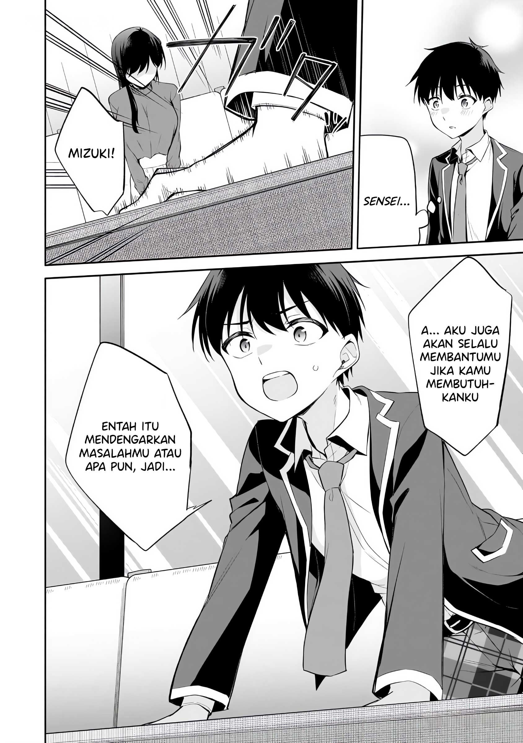 Konse wa Goen ga Arimasu You ni! Chapter 14 - halaman 19