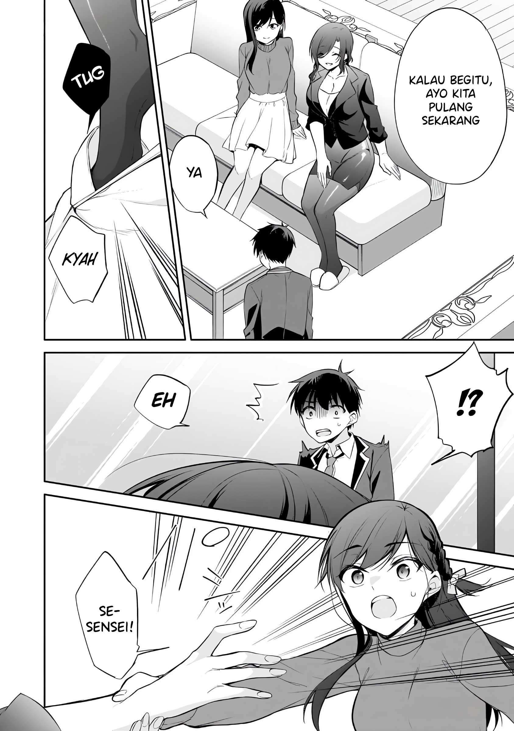 Konse wa Goen ga Arimasu You ni! Chapter 14 - halaman 23