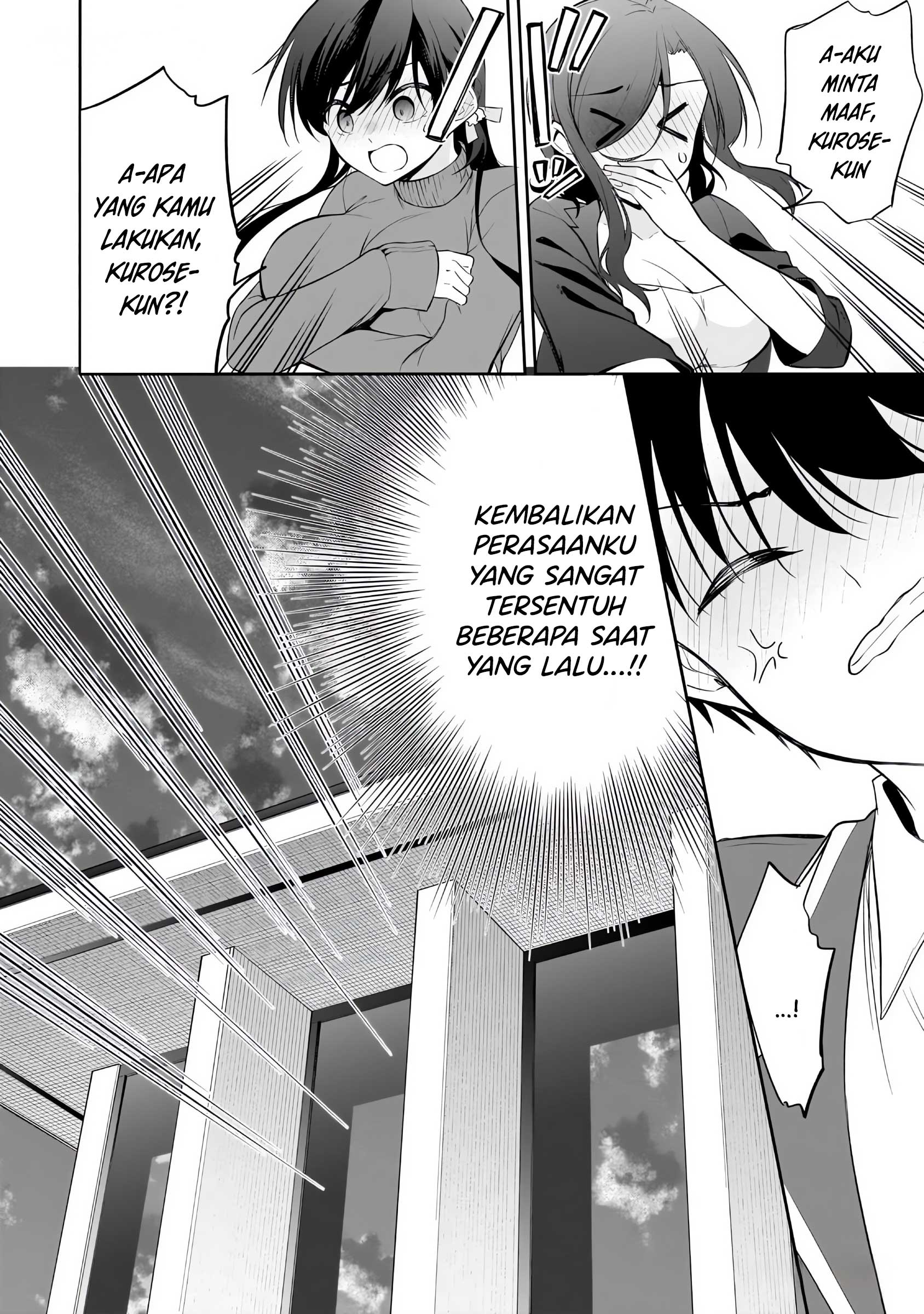 Konse wa Goen ga Arimasu You ni! Chapter 14 - halaman 27