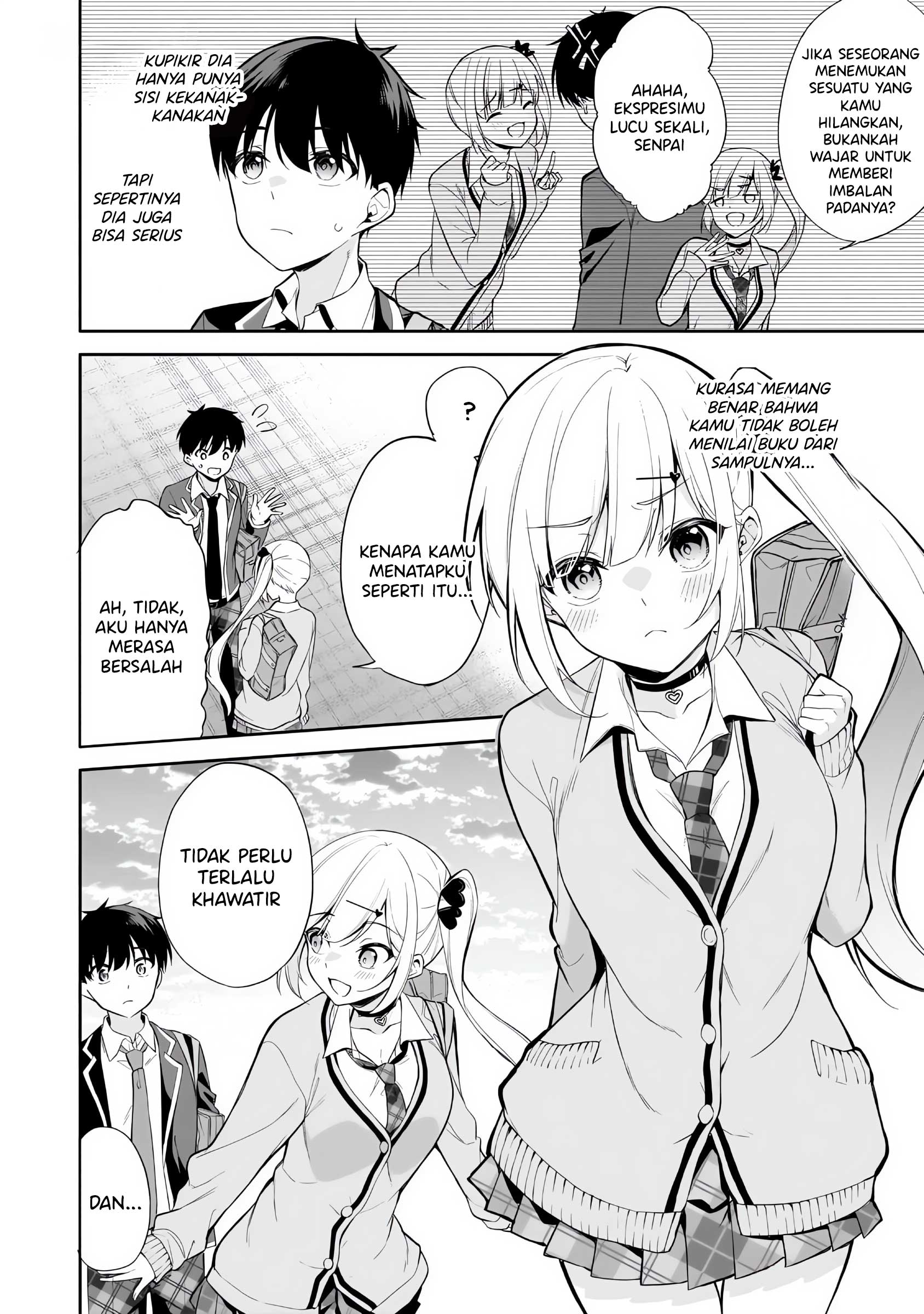 Konse wa Goen ga Arimasu You ni! Chapter 14 - halaman 5