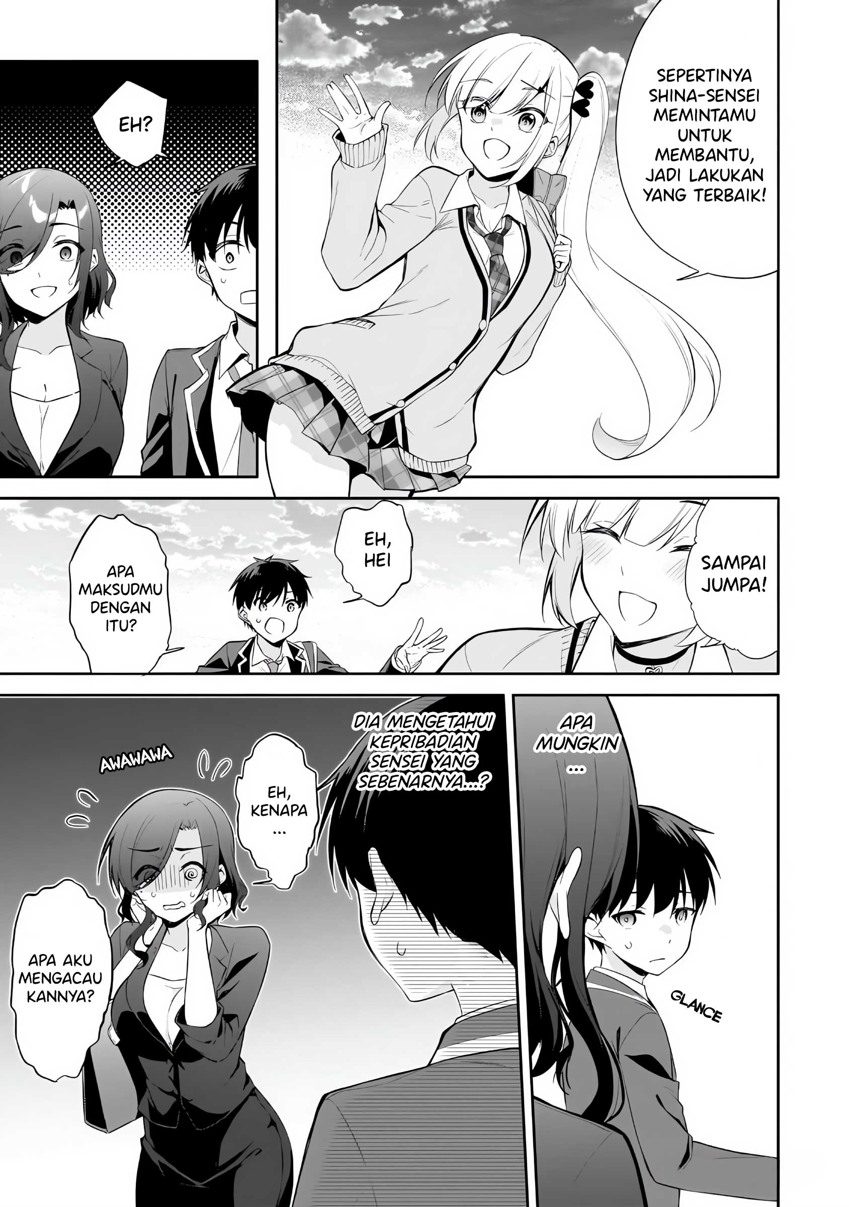 Konse wa Goen ga Arimasu You ni! Chapter 14 - halaman 6