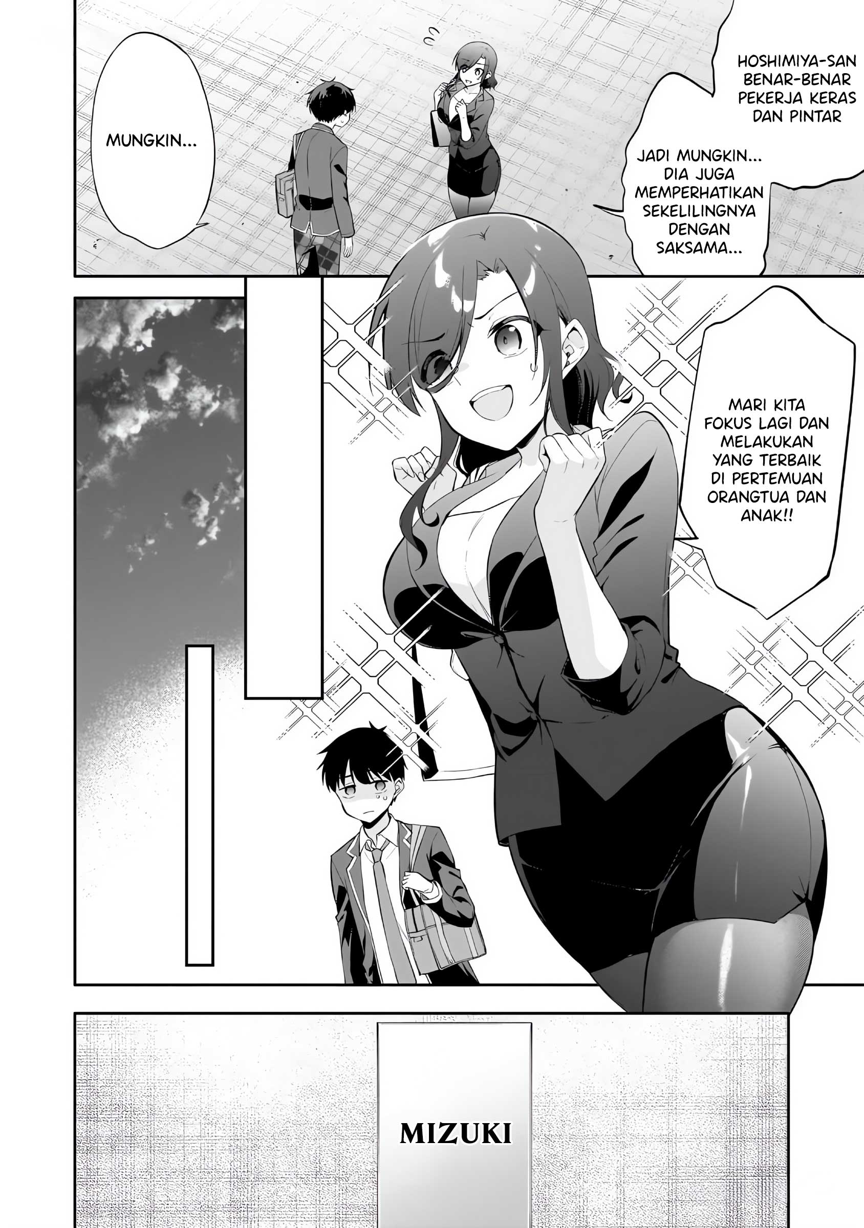 Konse wa Goen ga Arimasu You ni! Chapter 14 - halaman 7