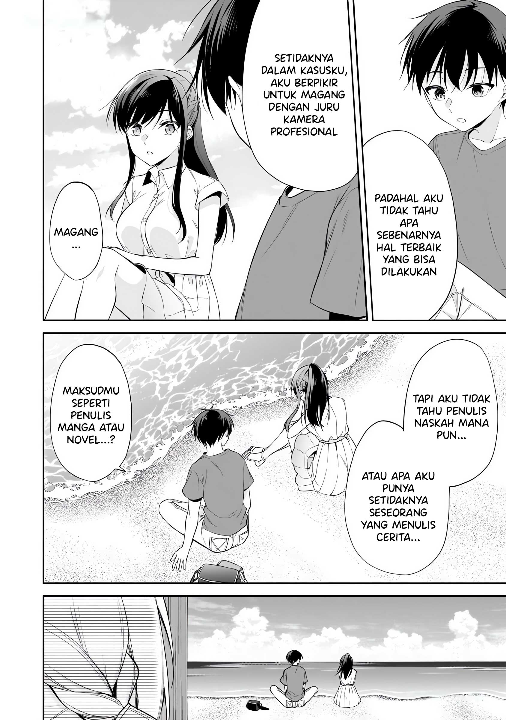 Konse wa Goen ga Arimasu You ni! Chapter 15 - halaman 23