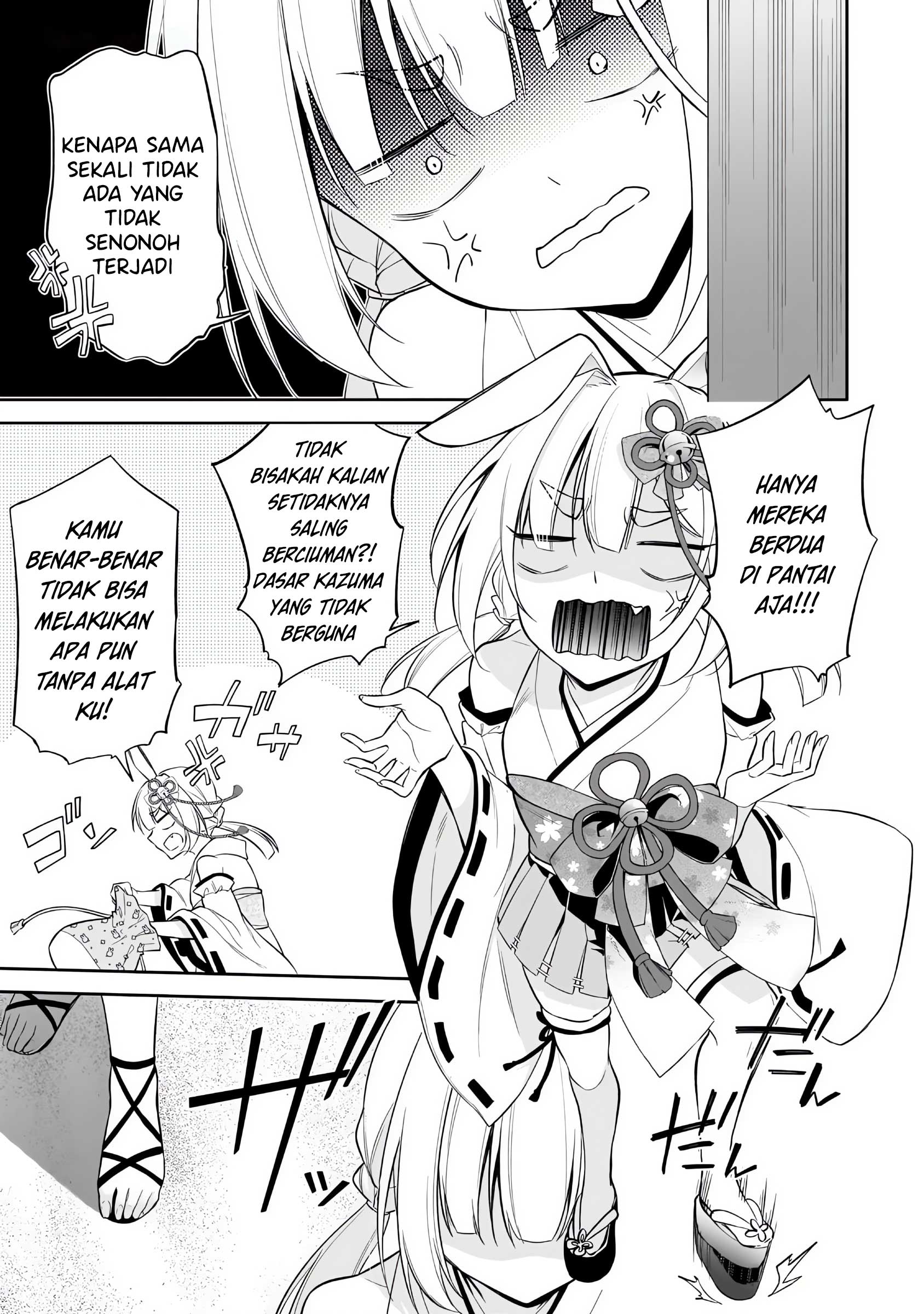 Konse wa Goen ga Arimasu You ni! Chapter 15 - halaman 24