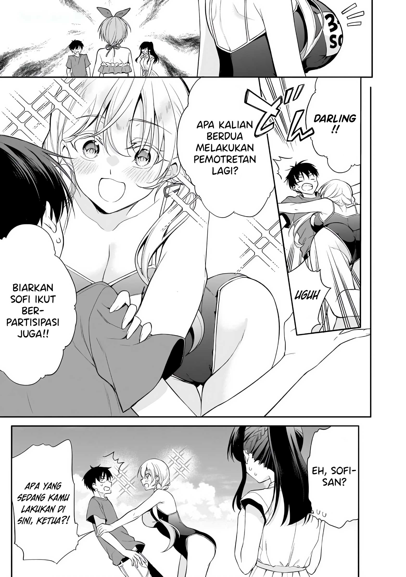 Konse wa Goen ga Arimasu You ni! Chapter 15 - halaman 26