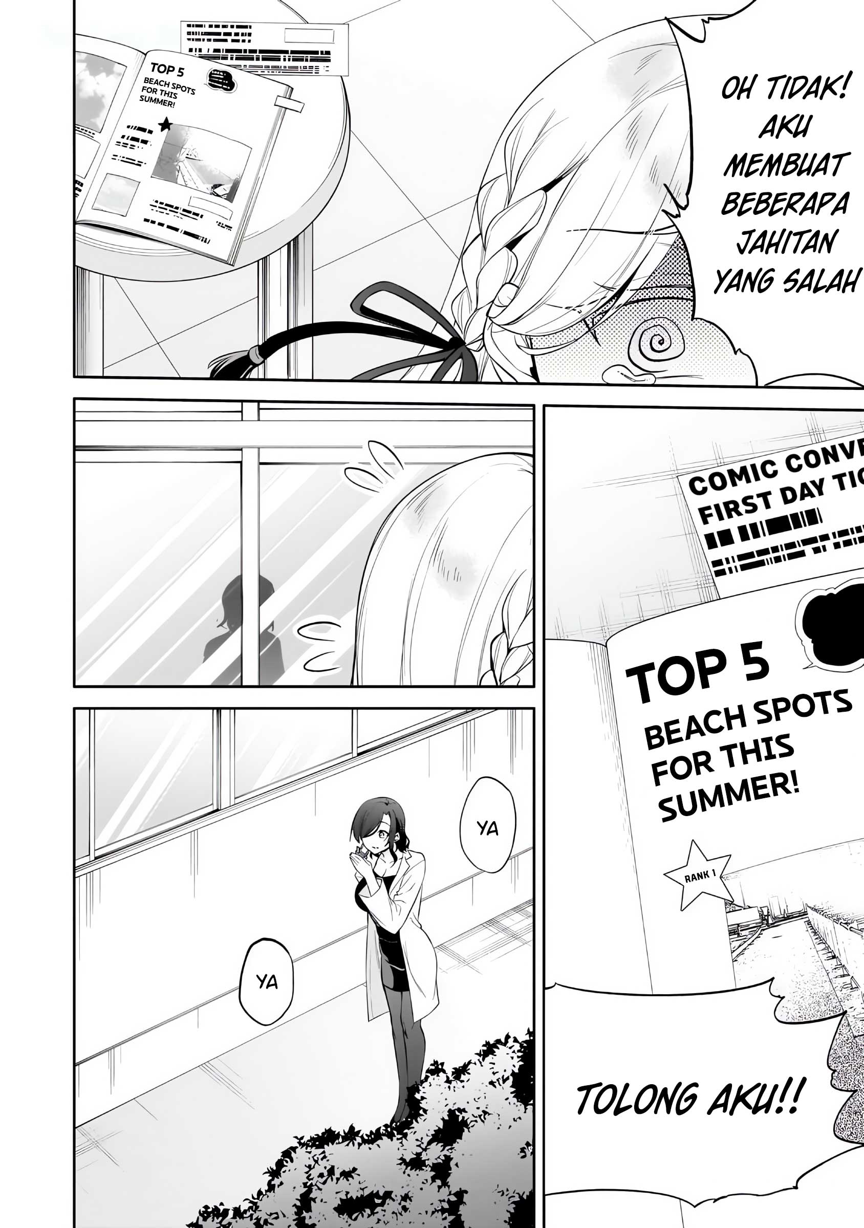 Konse wa Goen ga Arimasu You ni! Chapter 15 - halaman 9
