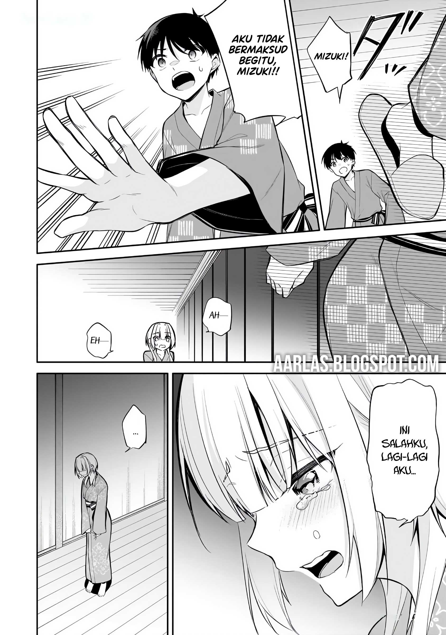 Konse wa Goen ga Arimasu You ni! Chapter 17 - halaman 15
