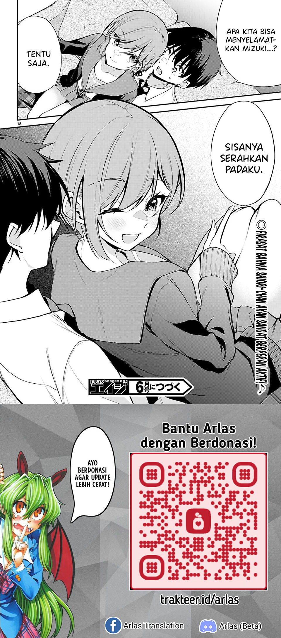 Konse wa Goen ga Arimasu You ni! Chapter 27 - halaman 19