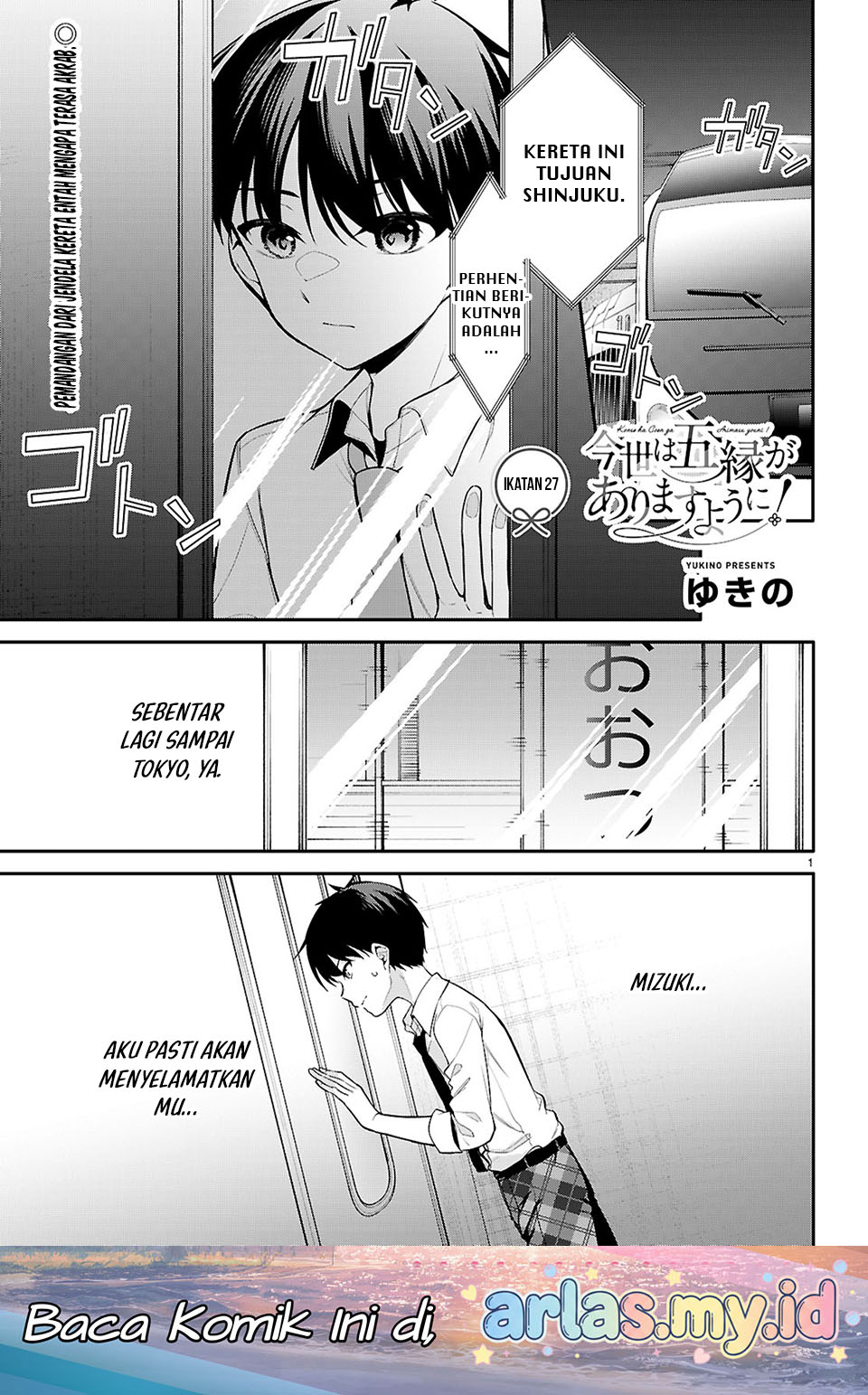 Konse wa Goen ga Arimasu You ni! Chapter 27 - halaman 2