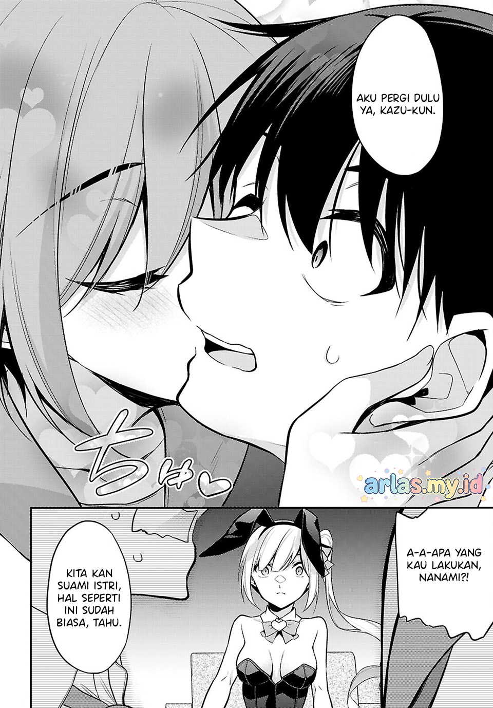 Konse wa Goen ga Arimasu You ni! Chapter 28 - halaman 3