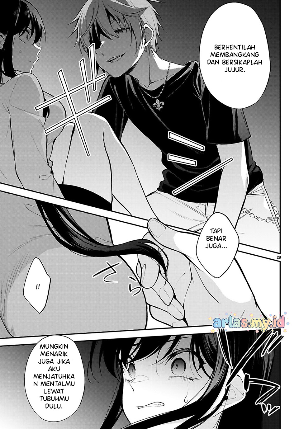 Konse wa Goen ga Arimasu You ni! Chapter 29 - halaman 21