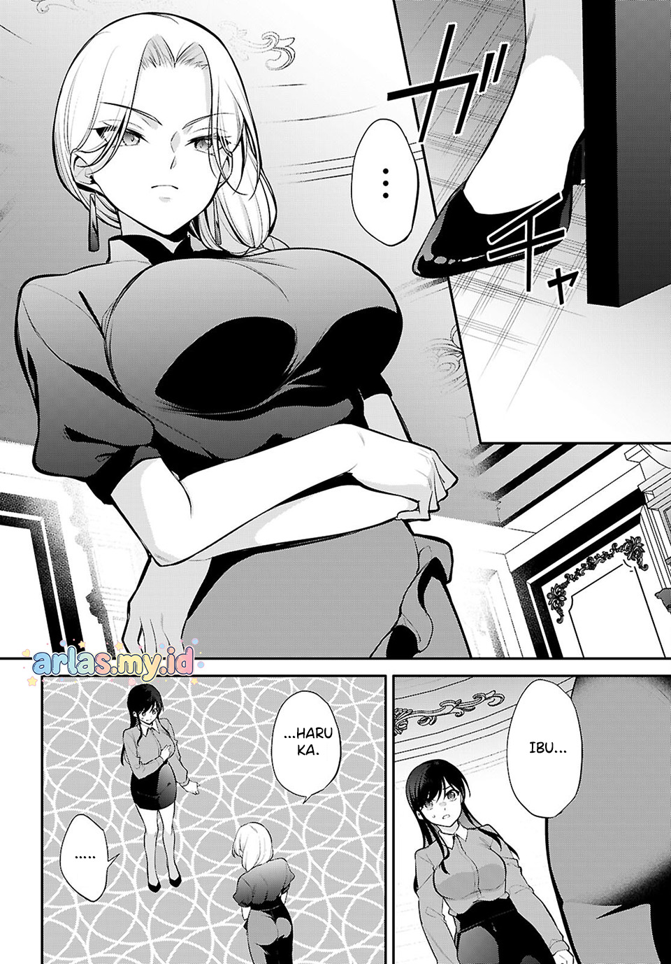 Konse wa Goen ga Arimasu You ni! Chapter 31 - halaman 14