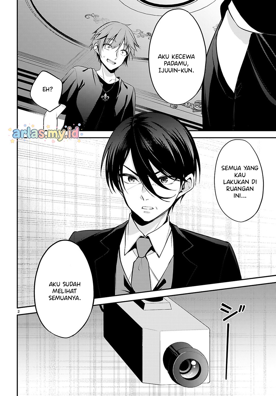 Konse wa Goen ga Arimasu You ni! Chapter 31 - halaman 3