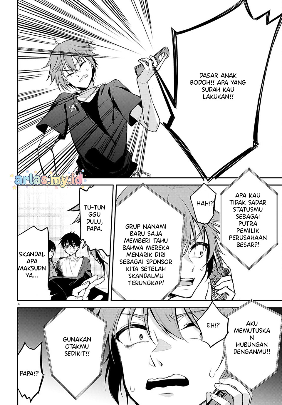 Konse wa Goen ga Arimasu You ni! Chapter 31 - halaman 4