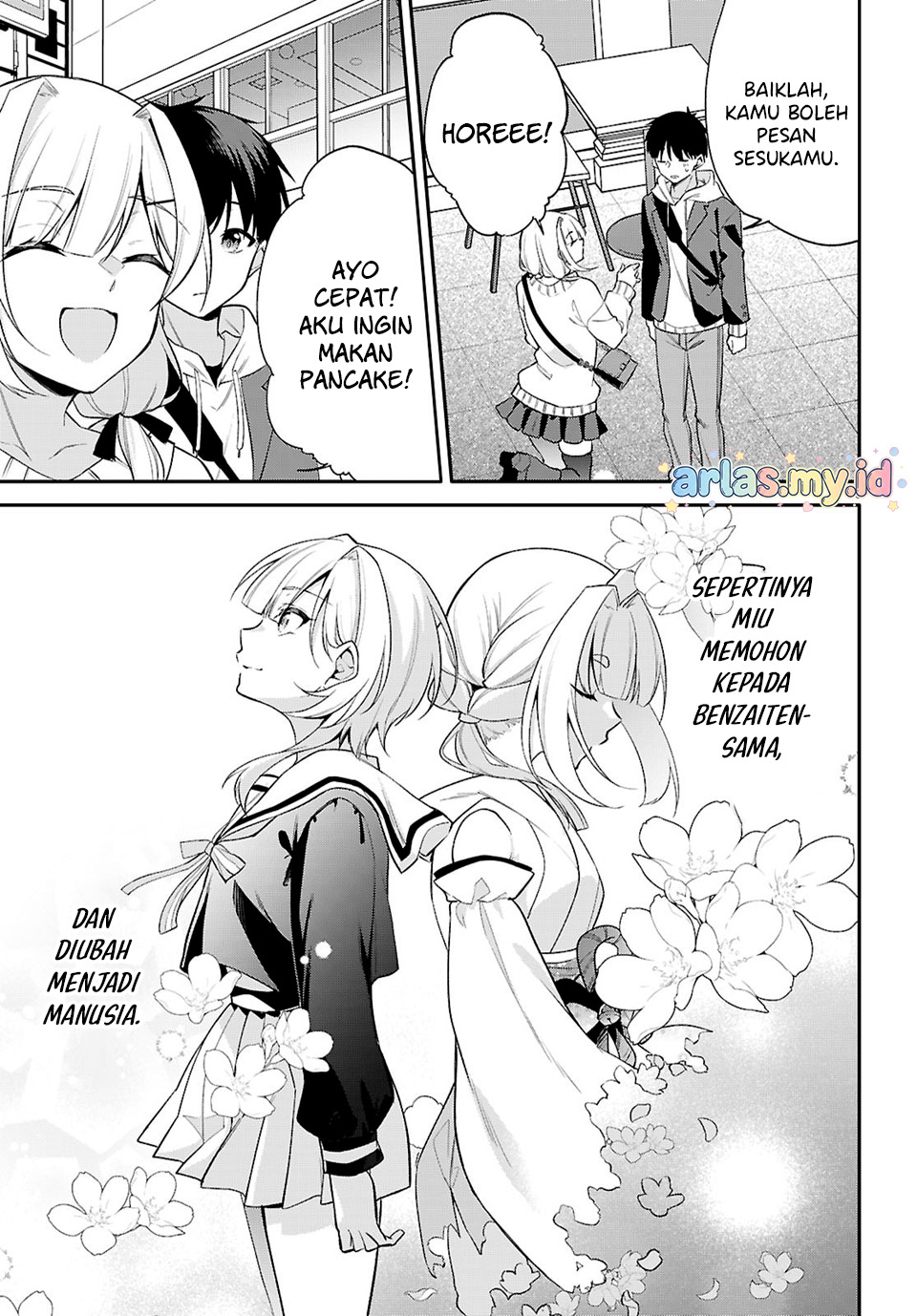 Konse wa Goen ga Arimasu You ni! Chapter 38 - halaman 14