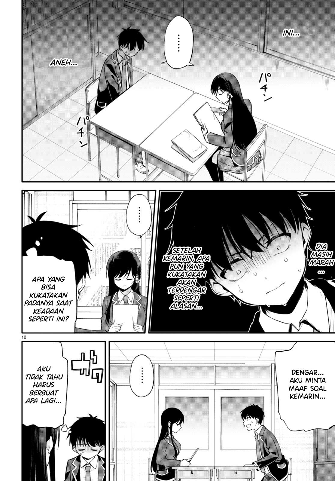 Konse wa Goen ga Arimasu You ni! Chapter 6 - halaman 13