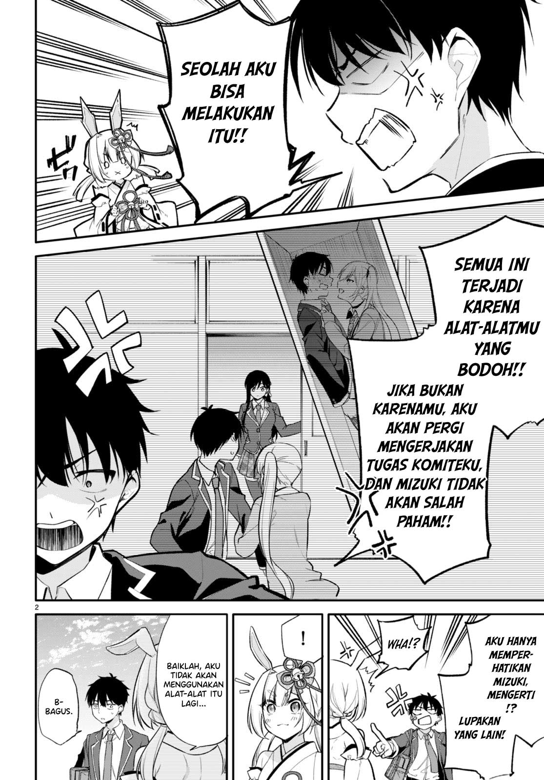 Konse wa Goen ga Arimasu You ni! Chapter 6 - halaman 3