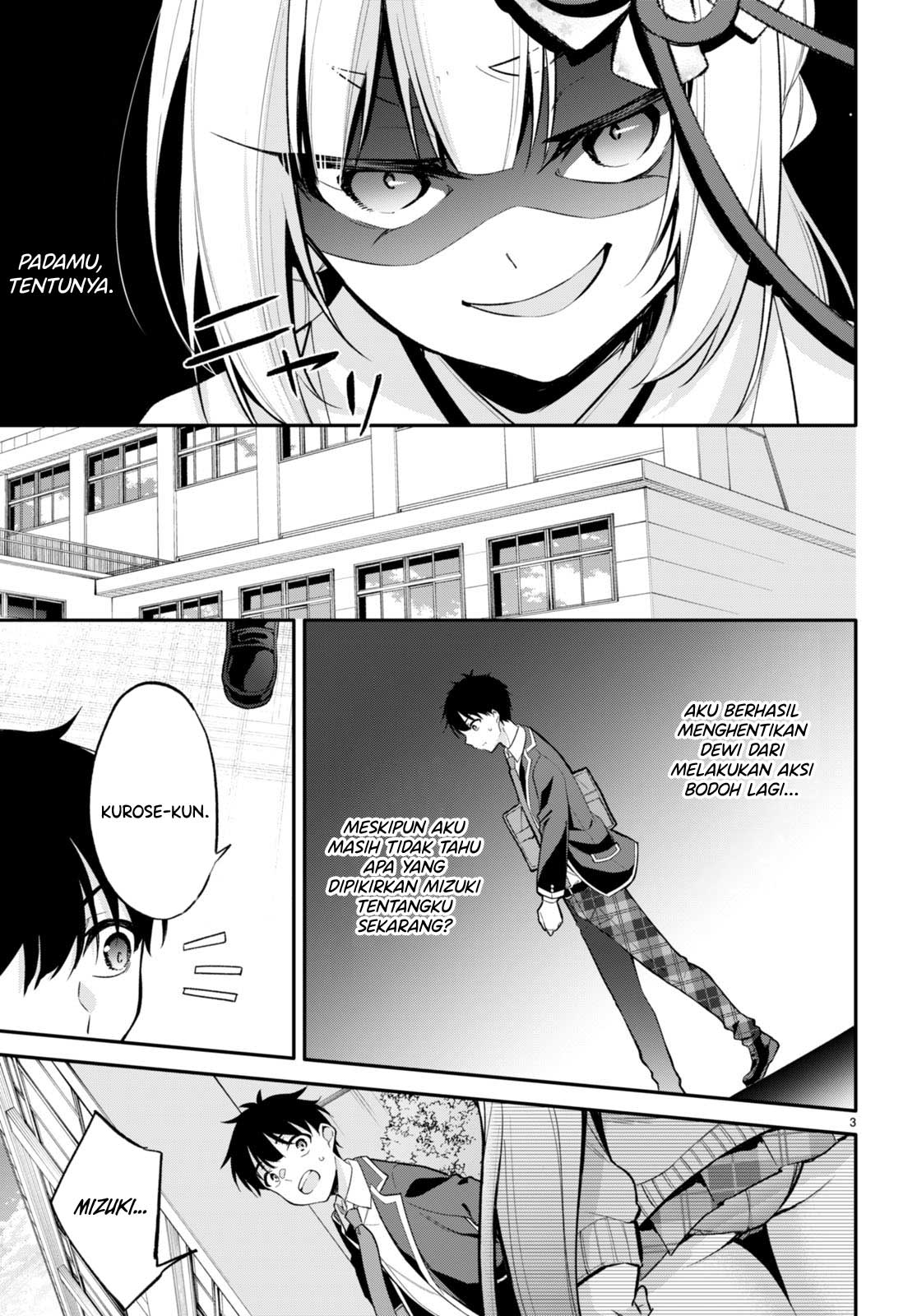 Konse wa Goen ga Arimasu You ni! Chapter 6 - halaman 4