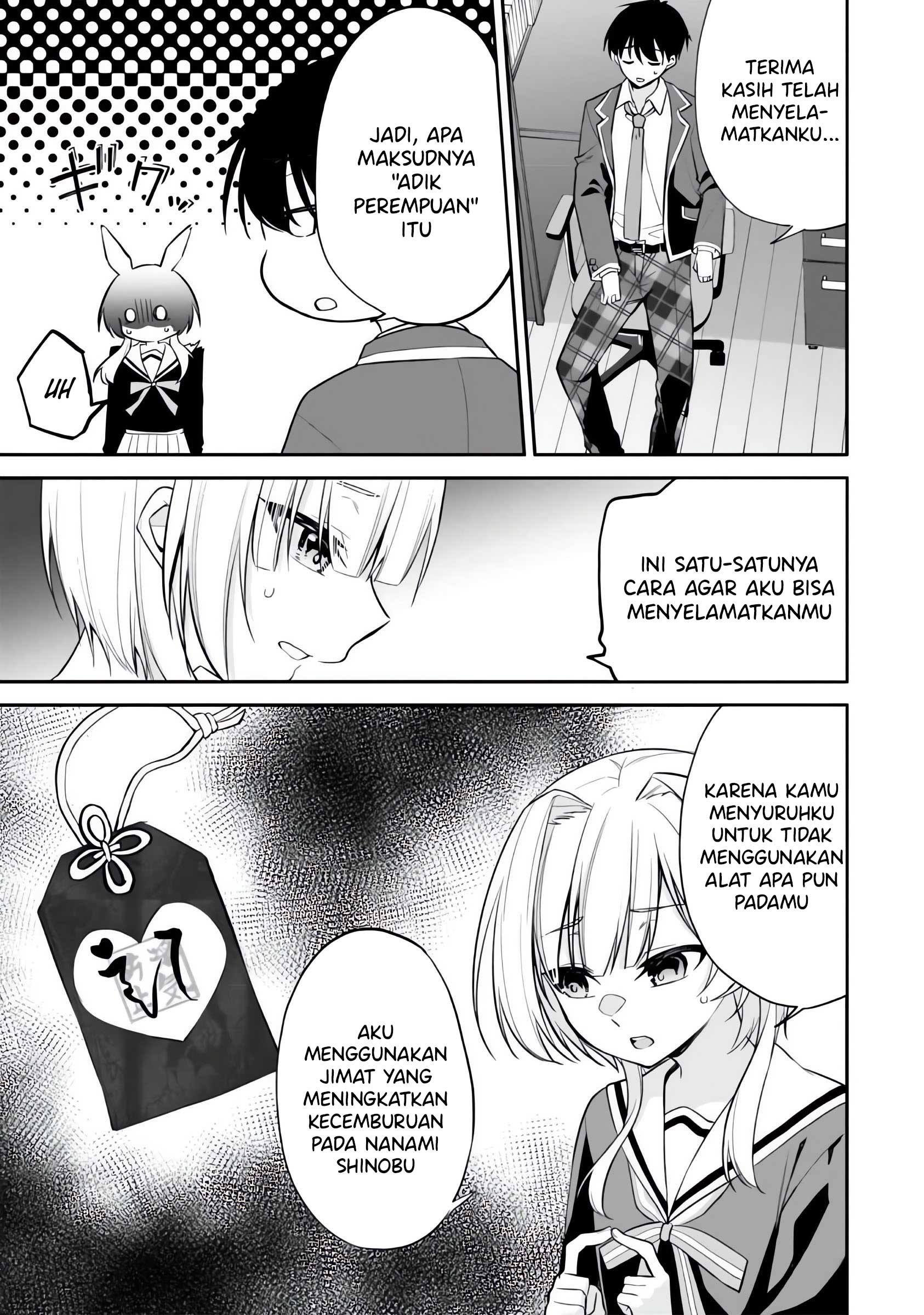 Konse wa Goen ga Arimasu You ni! Chapter 9 - halaman 16