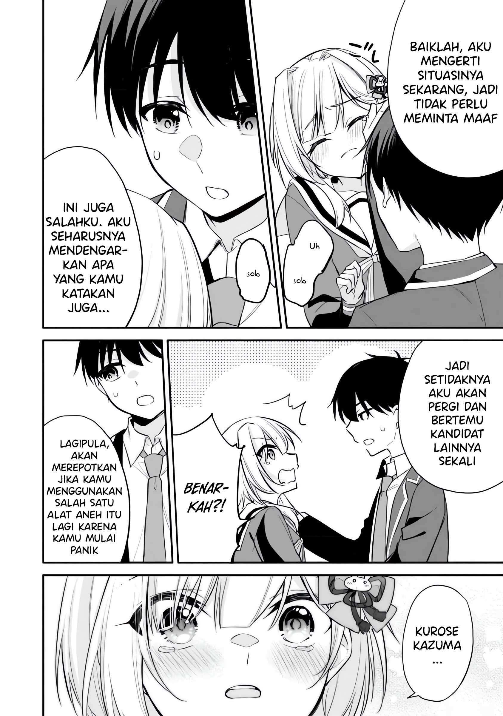Konse wa Goen ga Arimasu You ni! Chapter 9 - halaman 21