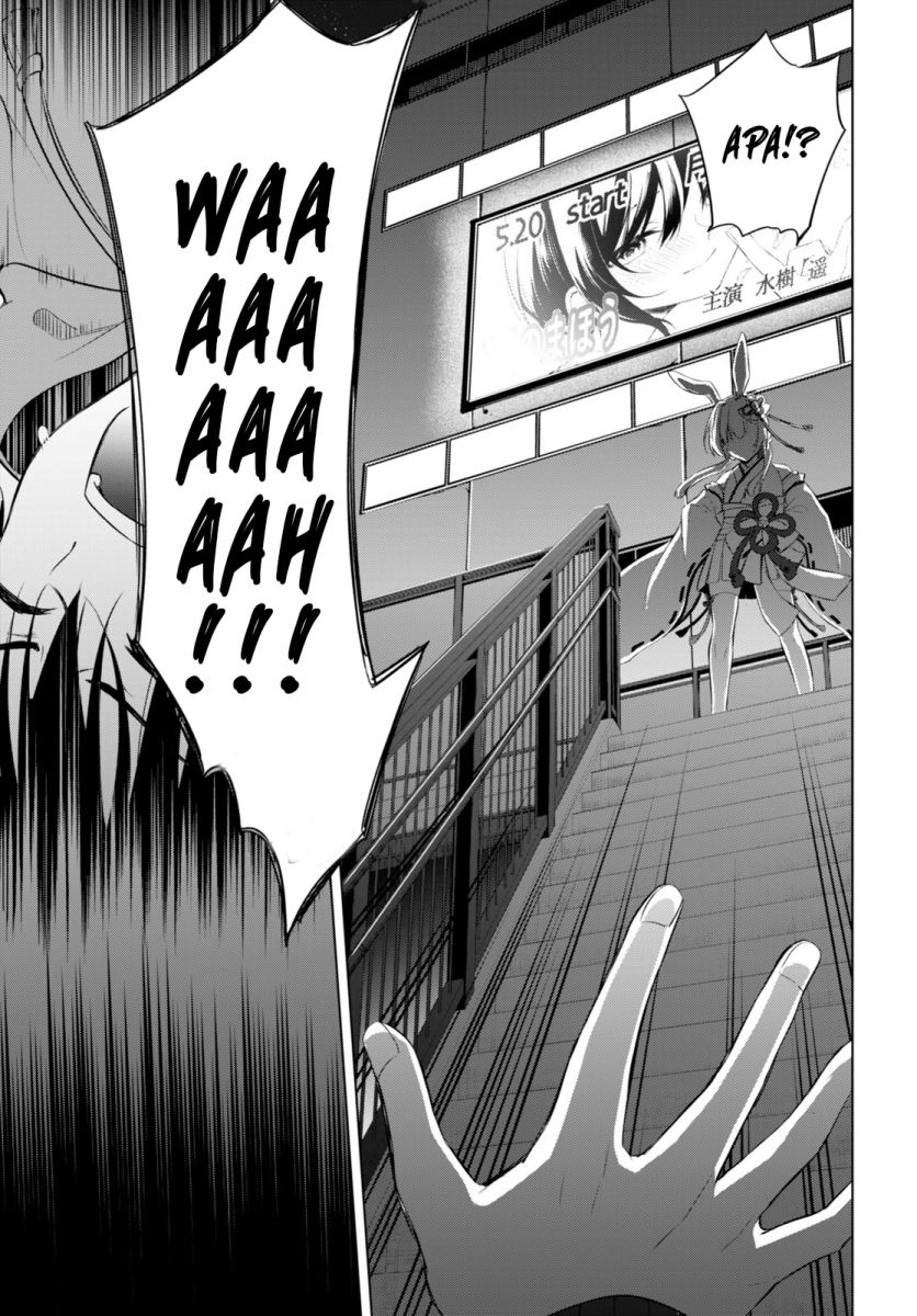 Konsei wa Goen ga Arimasu you ni! Chapter 1 - halaman 13
