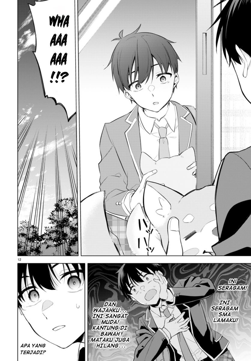 Konsei wa Goen ga Arimasu you ni! Chapter 1 - halaman 16
