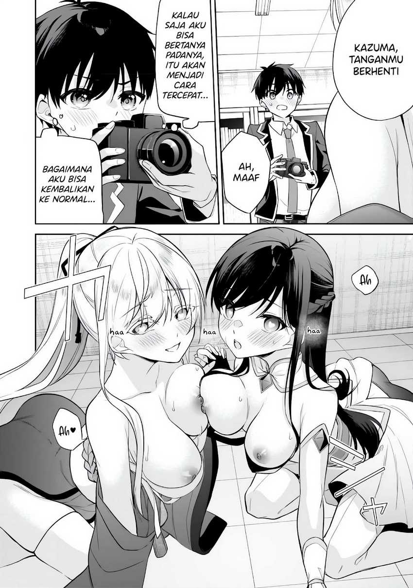 Konsei wa Goen ga Arimasu you ni! Chapter 11 - halaman 13