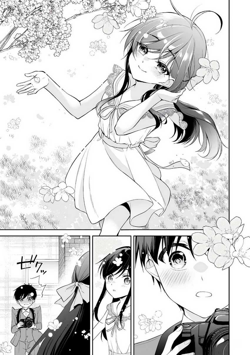 Konsei wa Goen ga Arimasu you ni! Chapter 12 - halaman 14