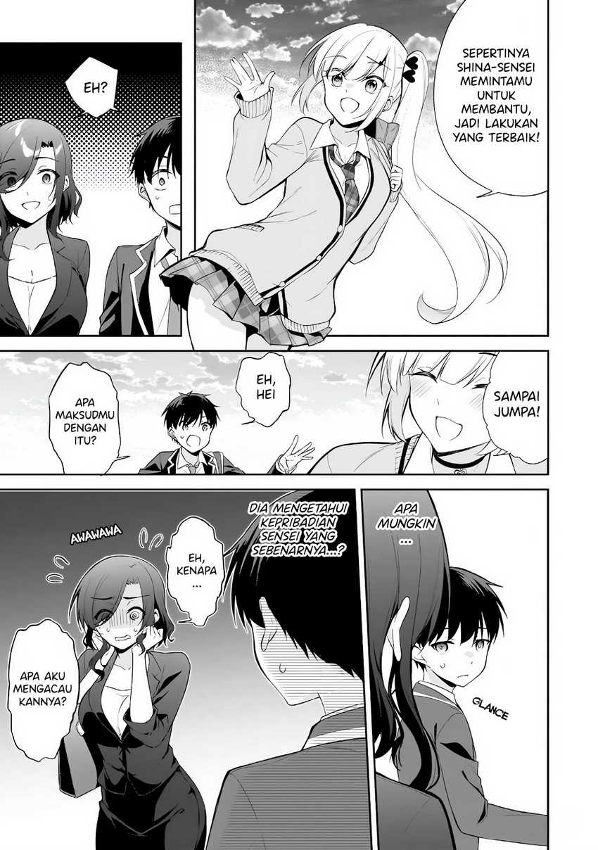 Konsei wa Goen ga Arimasu you ni! Chapter 14 - halaman 6