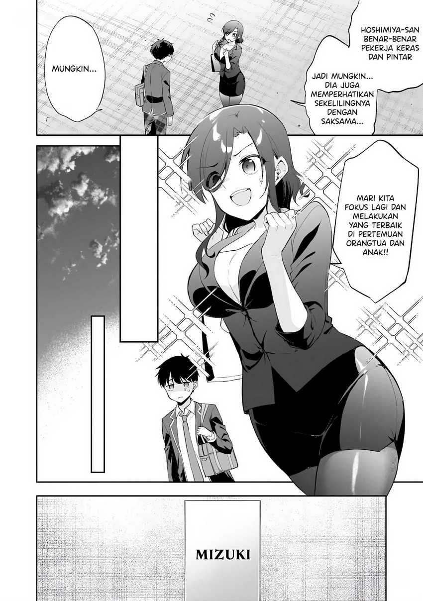Konsei wa Goen ga Arimasu you ni! Chapter 14 - halaman 7
