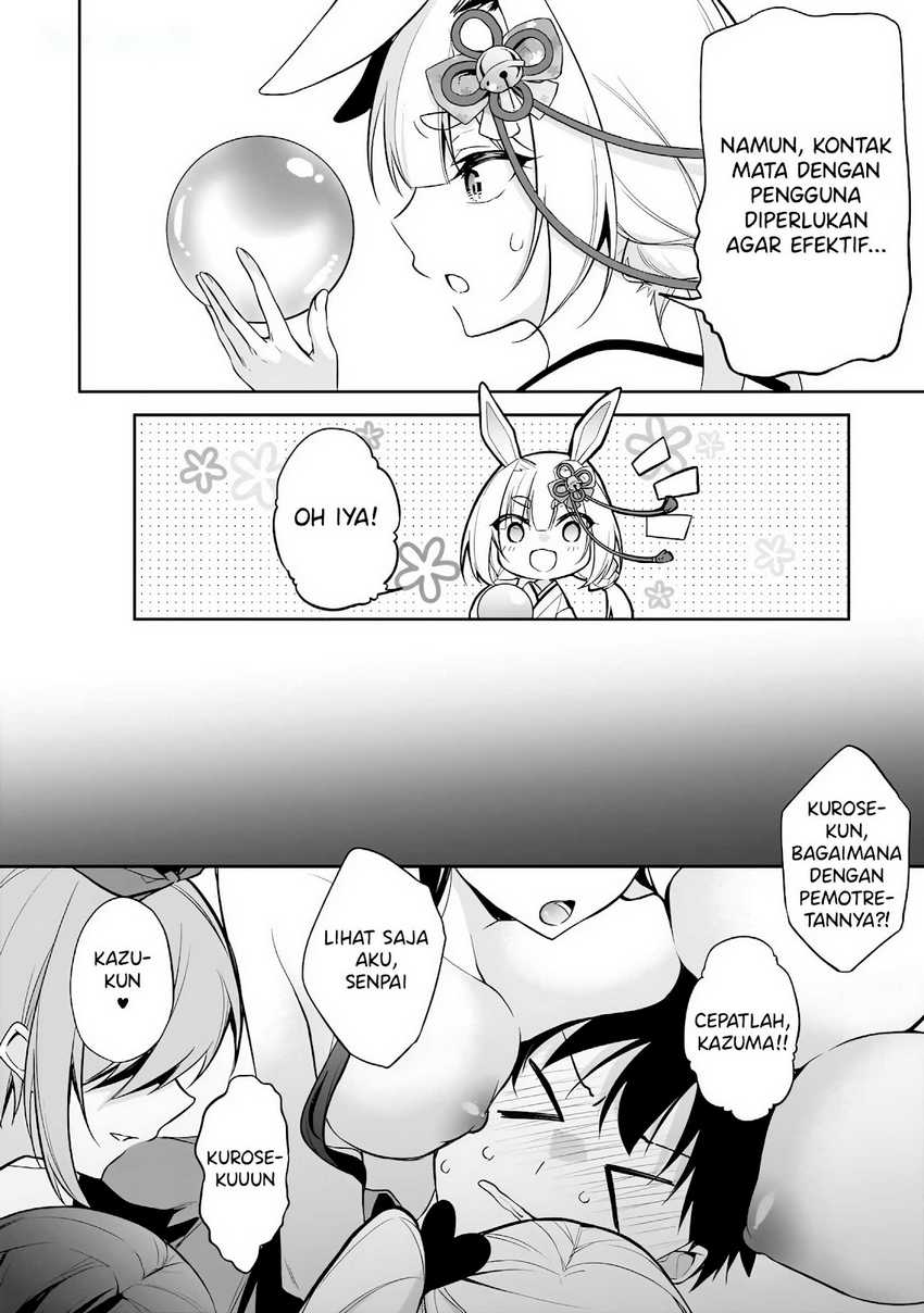 Konsei wa Goen ga Arimasu you ni! Chapter 16 - halaman 26