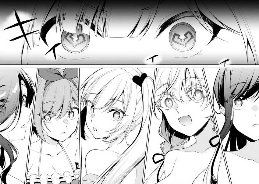 Konsei wa Goen ga Arimasu you ni! Chapter 16 - halaman 28