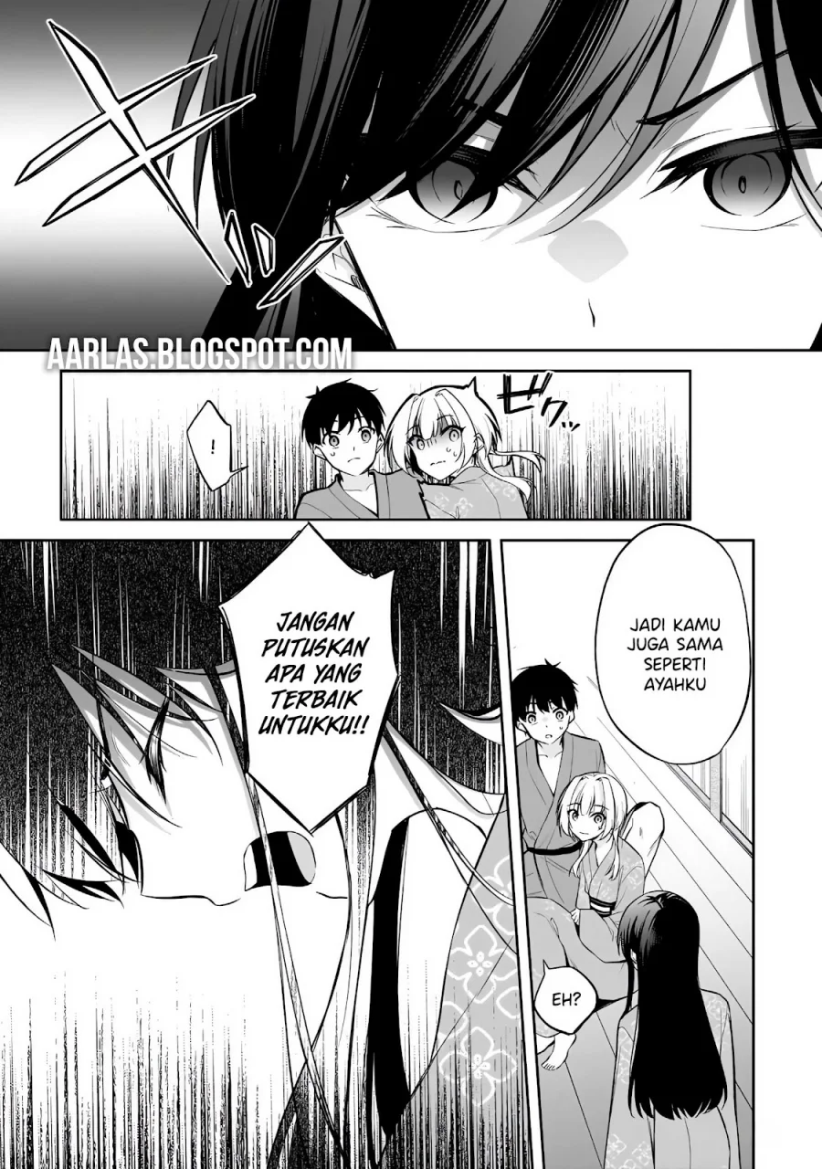 Konsei wa Goen ga Arimasu you ni! Chapter 17 - halaman 14
