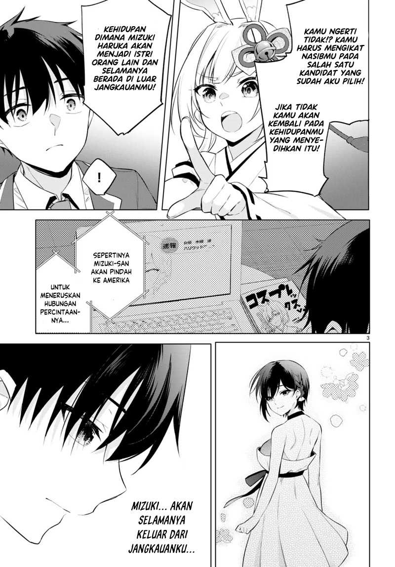 Konsei wa Goen ga Arimasu you ni! Chapter 2 - halaman 4