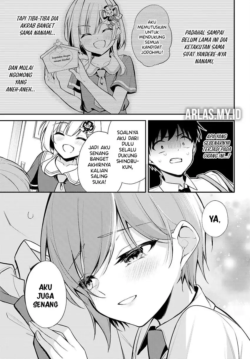 Konsei wa Goen ga Arimasu you ni! Chapter 23 - halaman 5