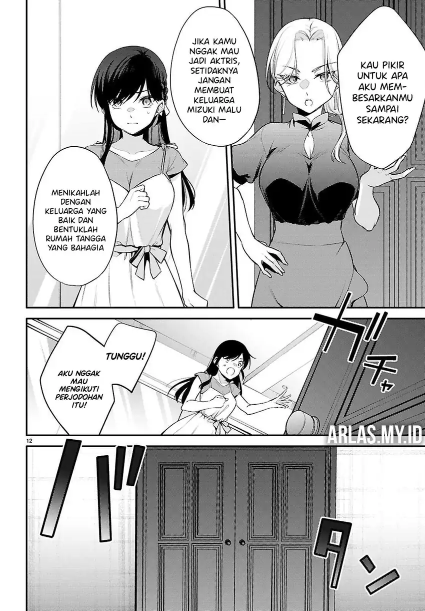 Konsei wa Goen ga Arimasu you ni! Chapter 25 - halaman 13