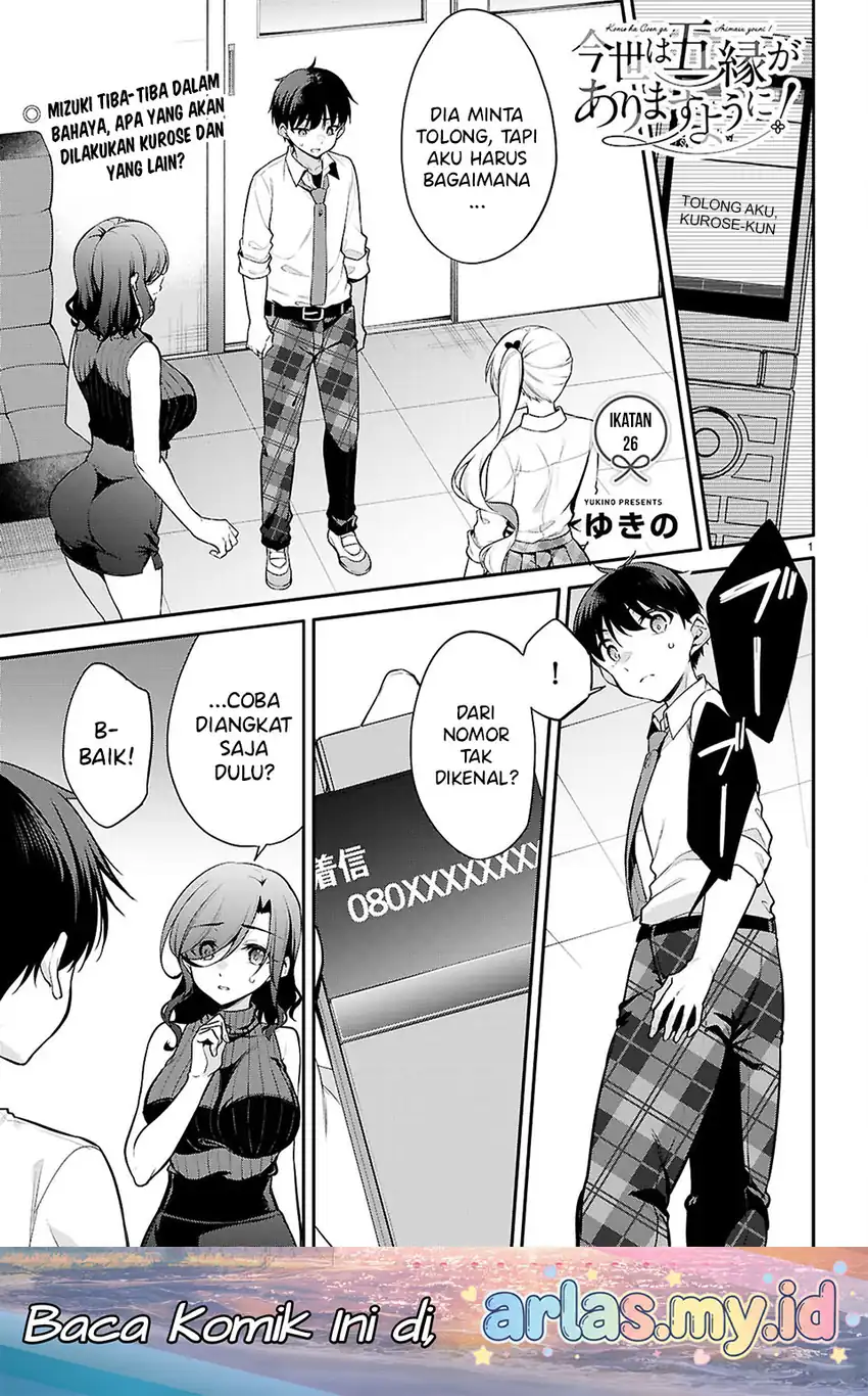 Konsei wa Goen ga Arimasu you ni! Chapter 26 - halaman 2