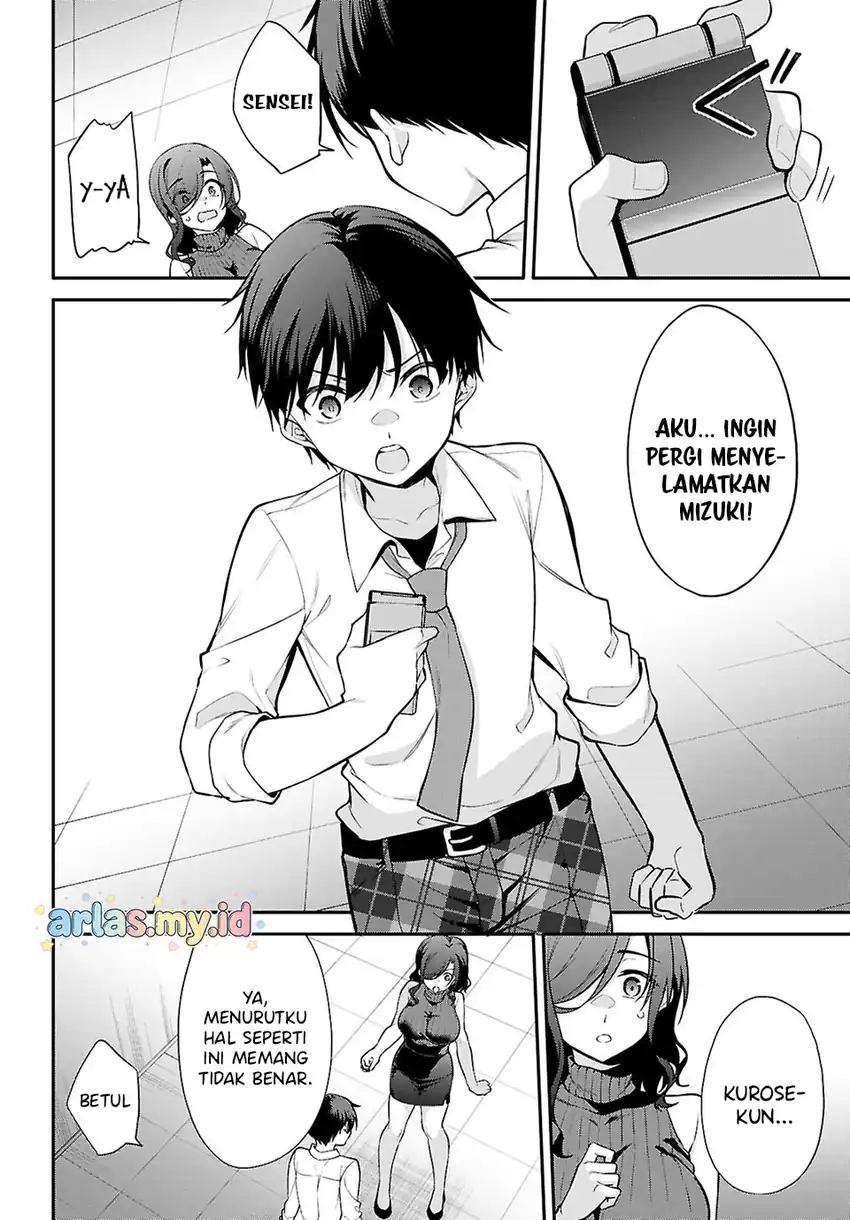 Konsei wa Goen ga Arimasu you ni! Chapter 26 - halaman 4
