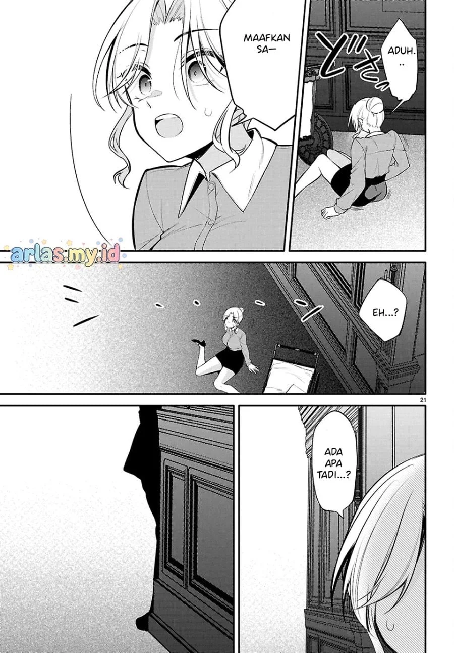 Konsei wa Goen ga Arimasu you ni! Chapter 29 - halaman 15