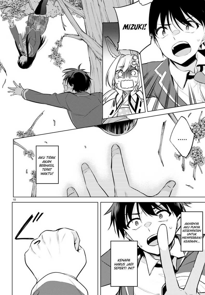 Konsei wa Goen ga Arimasu you ni! Chapter 3 - halaman 11